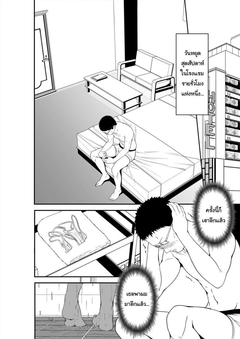 Doujin-Lc- อ่าน โดจิน มังฮวา เกาหลี ญี่ปุ่น จีน แปลไทย ขอฝากตัวด้วยนะคะคุณอา [X36MaruBox] Mei-chan is a Gal Bitch ตอนที่ 1 2 3 4 5 6 7 8 9 10 11 12 13 14 ฟรี ไม่มีโฆษณา อ่าน โดจิน Manhwa เกาหลี ญี่ปุ่น จีน เรามีครบ คัดมาให้เน้นๆ โดจิน 18+ รับประกันความฟินโดย  Doujin Lc