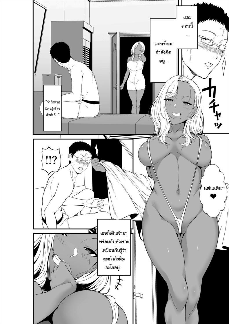 Doujin-Lc- อ่าน โดจิน มังฮวา เกาหลี ญี่ปุ่น จีน แปลไทย ขอฝากตัวด้วยนะคะคุณอา [X36MaruBox] Mei-chan is a Gal Bitch ตอนที่ 1 2 3 4 5 6 7 8 9 10 11 12 13 14 ฟรี ไม่มีโฆษณา อ่าน โดจิน Manhwa เกาหลี ญี่ปุ่น จีน เรามีครบ คัดมาให้เน้นๆ โดจิน 18+ รับประกันความฟินโดย  Doujin Lc