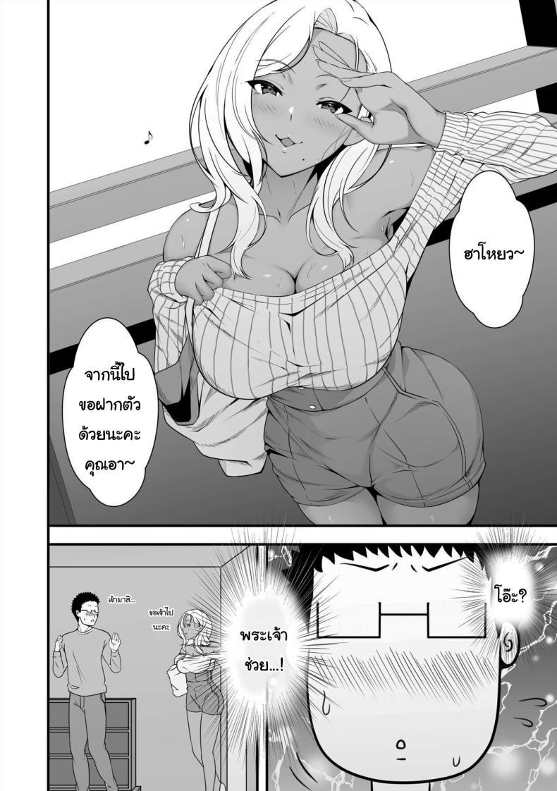 Doujin-Lc- อ่าน โดจิน มังฮวา เกาหลี ญี่ปุ่น จีน แปลไทย ขอฝากตัวด้วยนะคะคุณอา [X36MaruBox] Mei-chan is a Gal Bitch ตอนที่ 1 2 3 4 5 6 7 8 9 10 11 12 13 14 ฟรี ไม่มีโฆษณา อ่าน โดจิน Manhwa เกาหลี ญี่ปุ่น จีน เรามีครบ คัดมาให้เน้นๆ โดจิน 18+ รับประกันความฟินโดย  Doujin Lc