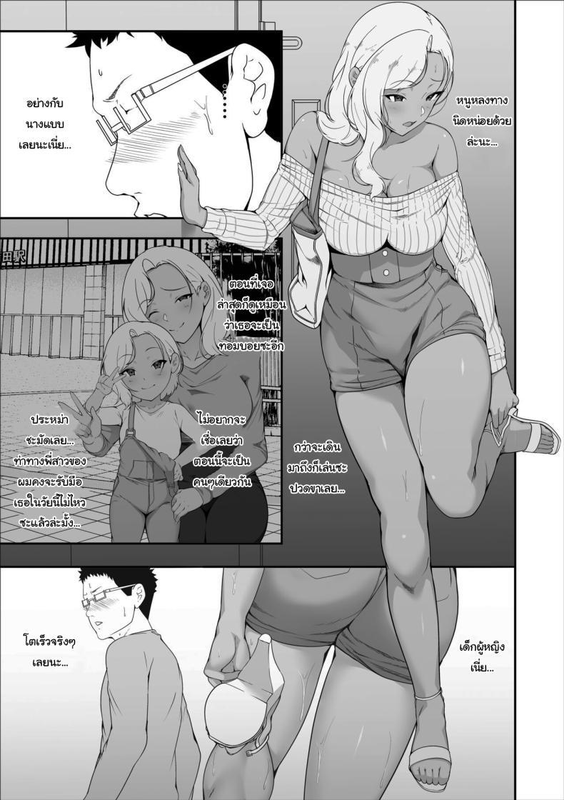 Doujin-Lc- อ่าน โดจิน มังฮวา เกาหลี ญี่ปุ่น จีน แปลไทย ขอฝากตัวด้วยนะคะคุณอา [X36MaruBox] Mei-chan is a Gal Bitch ตอนที่ 1 2 3 4 5 6 7 8 9 10 11 12 13 14 ฟรี ไม่มีโฆษณา อ่าน โดจิน Manhwa เกาหลี ญี่ปุ่น จีน เรามีครบ คัดมาให้เน้นๆ โดจิน 18+ รับประกันความฟินโดย  Doujin Lc