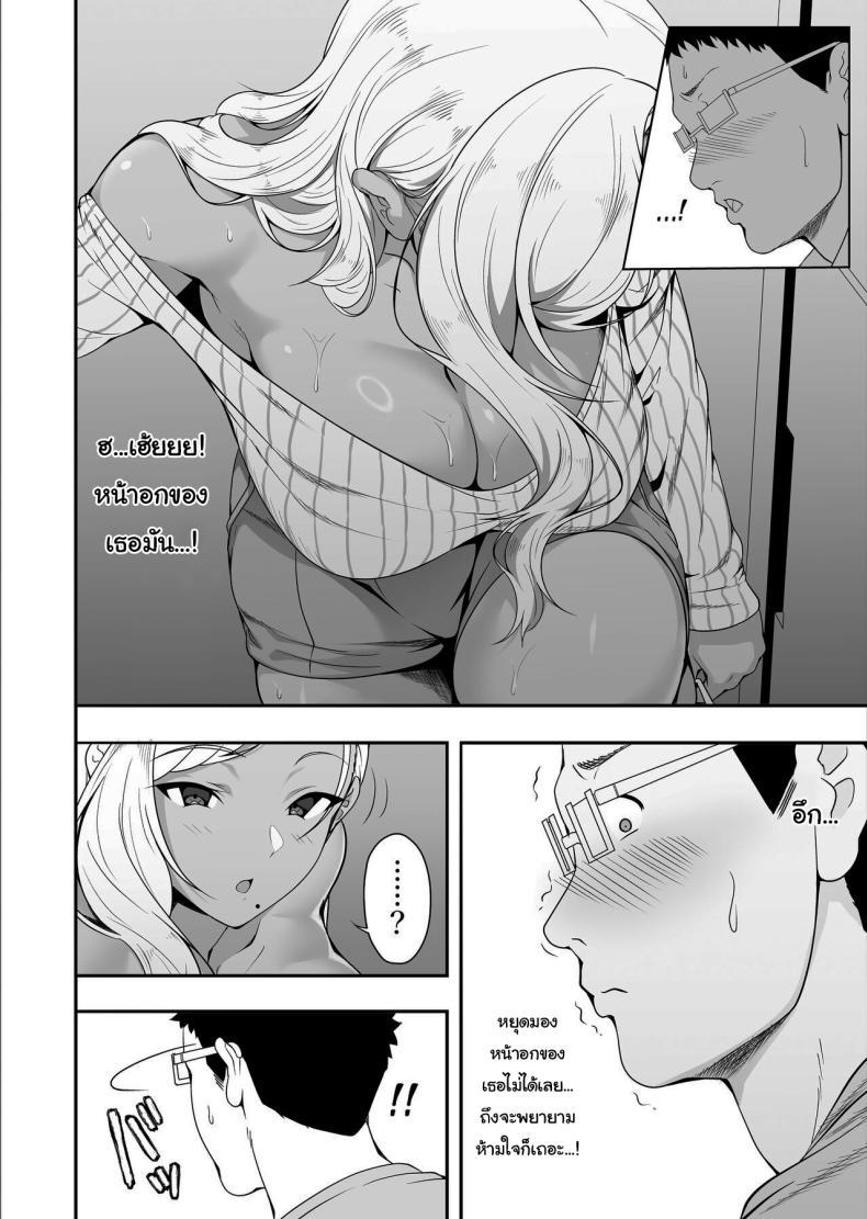 Doujin-Lc- อ่าน โดจิน มังฮวา เกาหลี ญี่ปุ่น จีน แปลไทย ขอฝากตัวด้วยนะคะคุณอา [X36MaruBox] Mei-chan is a Gal Bitch ตอนที่ 1 2 3 4 5 6 7 8 9 10 11 12 13 14 ฟรี ไม่มีโฆษณา อ่าน โดจิน Manhwa เกาหลี ญี่ปุ่น จีน เรามีครบ คัดมาให้เน้นๆ โดจิน 18+ รับประกันความฟินโดย  Doujin Lc