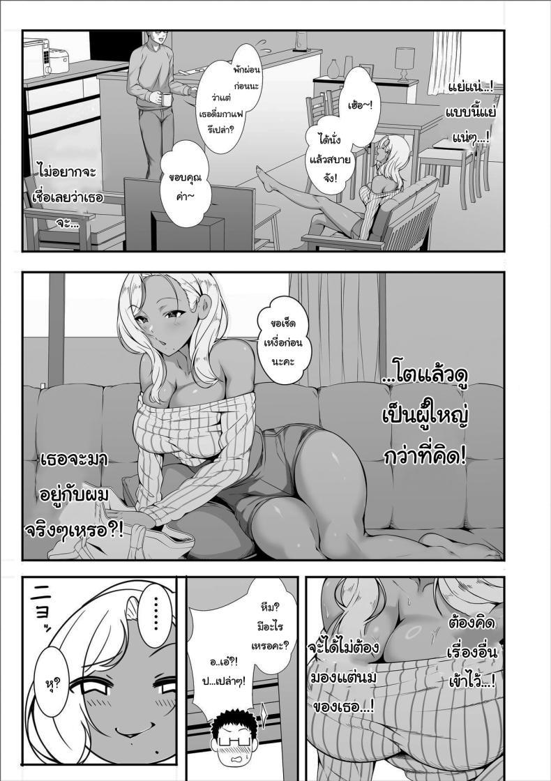 Doujin-Lc- อ่าน โดจิน มังฮวา เกาหลี ญี่ปุ่น จีน แปลไทย ขอฝากตัวด้วยนะคะคุณอา [X36MaruBox] Mei-chan is a Gal Bitch ตอนที่ 1 2 3 4 5 6 7 8 9 10 11 12 13 14 ฟรี ไม่มีโฆษณา อ่าน โดจิน Manhwa เกาหลี ญี่ปุ่น จีน เรามีครบ คัดมาให้เน้นๆ โดจิน 18+ รับประกันความฟินโดย  Doujin Lc