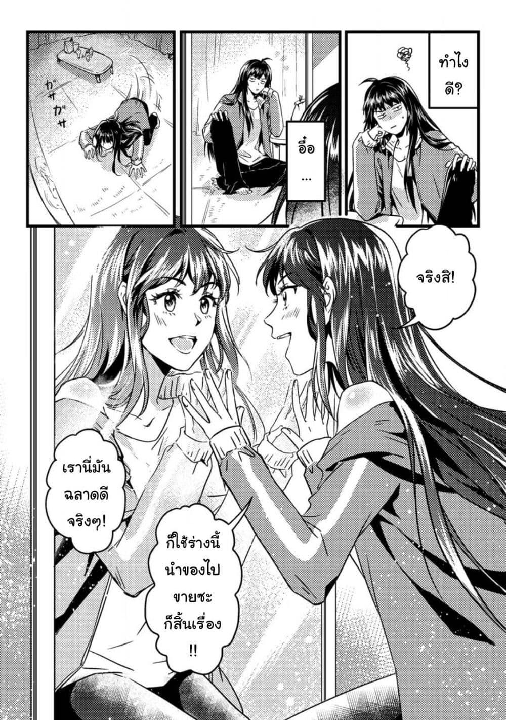 Manga-lc-com อ่านมังงะ อ่านการ์ตูน ออนไลน์ ฟรี Jigoku no Sata mo Ougon Shidai Kaisha wo Kubi ni Natta kedo, Renkinjutsu toka Iu Cheat Skill wo Te ni Ireta no de Jinsei Ippatsu Gyakuten wo Mezashimasu ตอนที่ 1 2 3 4 5 6 7 8 9 10 11 12 13 14 ฟรี ไม่มีโฆษณา Manga-lc - อ่าน มังงะ อ่าน การ์ตูน ออนไลน์ อ่านมังงะ ฟรี
