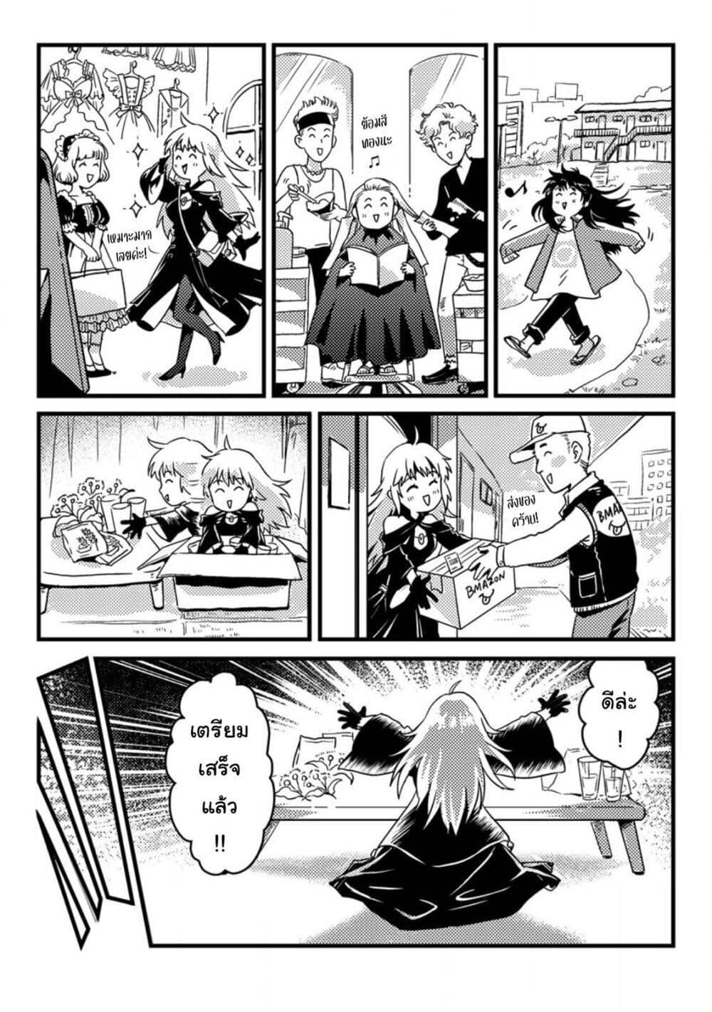 Manga-lc-com อ่านมังงะ อ่านการ์ตูน ออนไลน์ ฟรี Jigoku no Sata mo Ougon Shidai Kaisha wo Kubi ni Natta kedo, Renkinjutsu toka Iu Cheat Skill wo Te ni Ireta no de Jinsei Ippatsu Gyakuten wo Mezashimasu ตอนที่ 1 2 3 4 5 6 7 8 9 10 11 12 13 14 ฟรี ไม่มีโฆษณา Manga-lc - อ่าน มังงะ อ่าน การ์ตูน ออนไลน์ อ่านมังงะ ฟรี