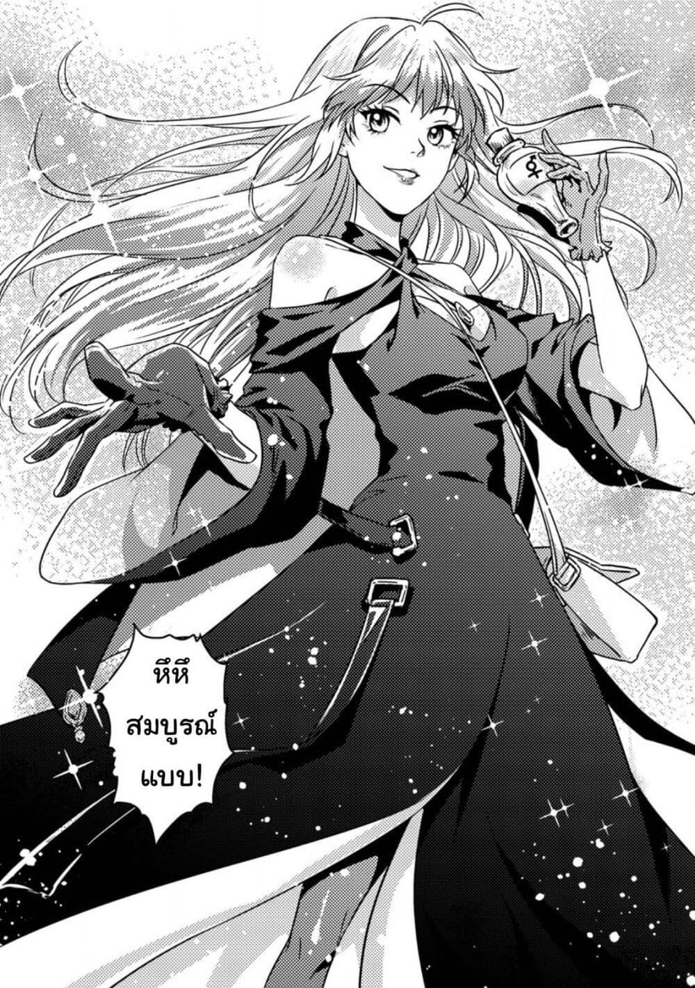 Manga-lc-com อ่านมังงะ อ่านการ์ตูน ออนไลน์ ฟรี Jigoku no Sata mo Ougon Shidai Kaisha wo Kubi ni Natta kedo, Renkinjutsu toka Iu Cheat Skill wo Te ni Ireta no de Jinsei Ippatsu Gyakuten wo Mezashimasu ตอนที่ 1 2 3 4 5 6 7 8 9 10 11 12 13 14 ฟรี ไม่มีโฆษณา Manga-lc - อ่าน มังงะ อ่าน การ์ตูน ออนไลน์ อ่านมังงะ ฟรี