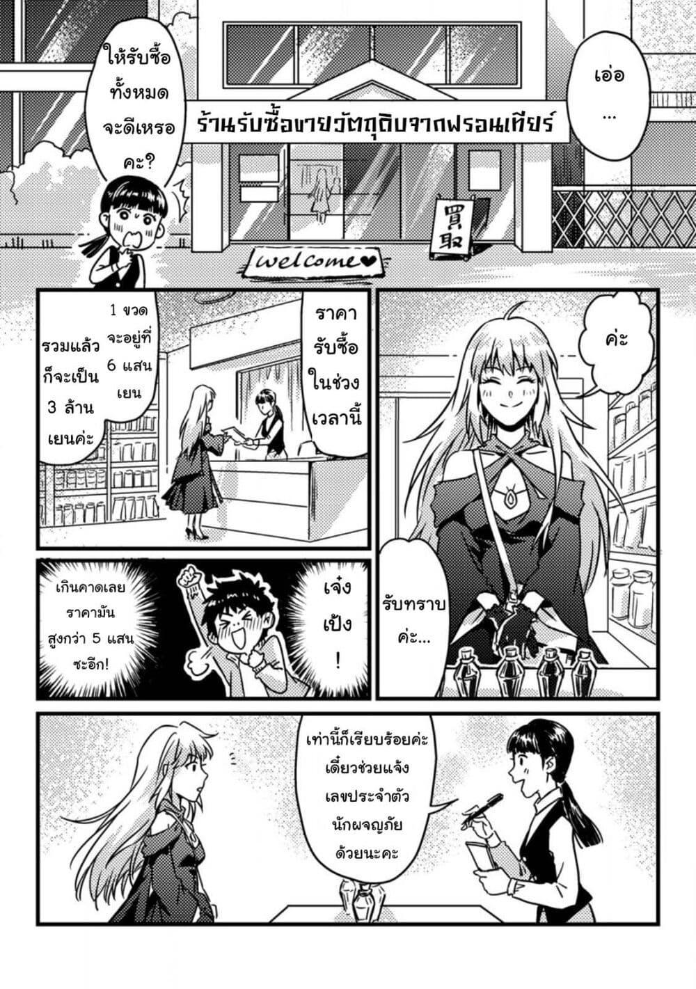Manga-lc-com อ่านมังงะ อ่านการ์ตูน ออนไลน์ ฟรี Jigoku no Sata mo Ougon Shidai Kaisha wo Kubi ni Natta kedo, Renkinjutsu toka Iu Cheat Skill wo Te ni Ireta no de Jinsei Ippatsu Gyakuten wo Mezashimasu ตอนที่ 1 2 3 4 5 6 7 8 9 10 11 12 13 14 ฟรี ไม่มีโฆษณา Manga-lc - อ่าน มังงะ อ่าน การ์ตูน ออนไลน์ อ่านมังงะ ฟรี