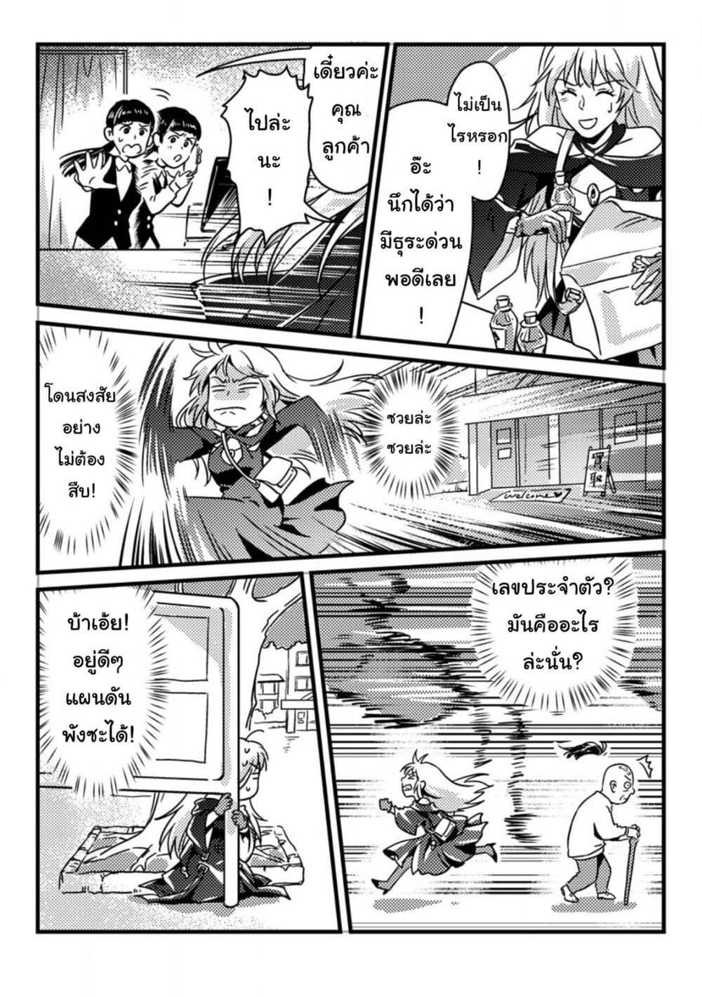 Manga-lc-com อ่านมังงะ อ่านการ์ตูน ออนไลน์ ฟรี Jigoku no Sata mo Ougon Shidai Kaisha wo Kubi ni Natta kedo, Renkinjutsu toka Iu Cheat Skill wo Te ni Ireta no de Jinsei Ippatsu Gyakuten wo Mezashimasu ตอนที่ 1 2 3 4 5 6 7 8 9 10 11 12 13 14 ฟรี ไม่มีโฆษณา Manga-lc - อ่าน มังงะ อ่าน การ์ตูน ออนไลน์ อ่านมังงะ ฟรี
