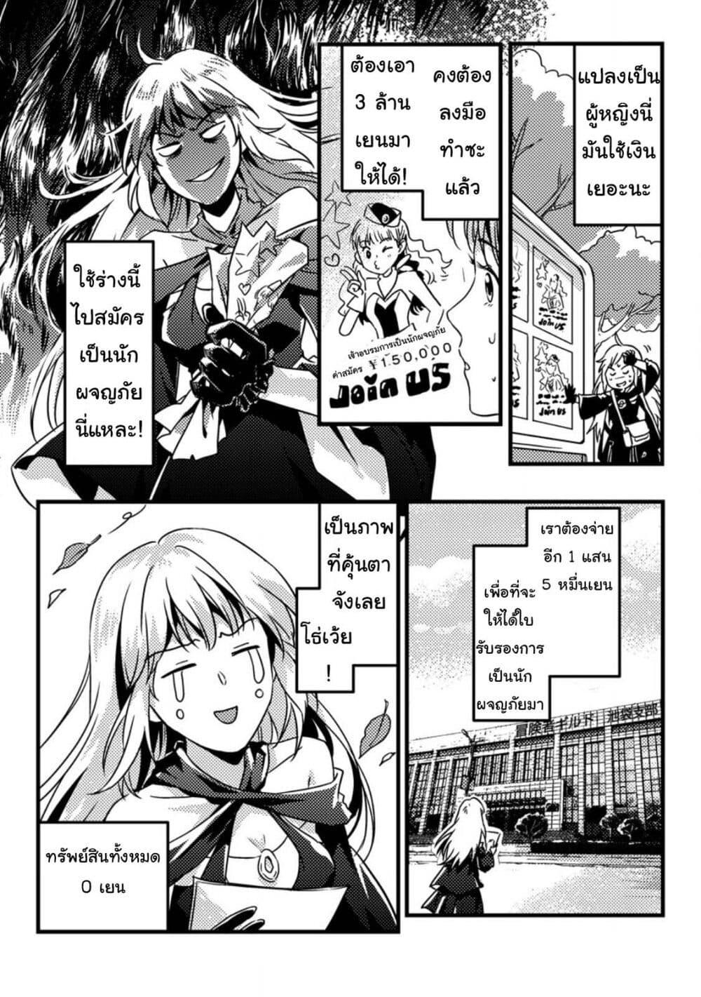 Manga-lc-com อ่านมังงะ อ่านการ์ตูน ออนไลน์ ฟรี Jigoku no Sata mo Ougon Shidai Kaisha wo Kubi ni Natta kedo, Renkinjutsu toka Iu Cheat Skill wo Te ni Ireta no de Jinsei Ippatsu Gyakuten wo Mezashimasu ตอนที่ 1 2 3 4 5 6 7 8 9 10 11 12 13 14 ฟรี ไม่มีโฆษณา Manga-lc - อ่าน มังงะ อ่าน การ์ตูน ออนไลน์ อ่านมังงะ ฟรี