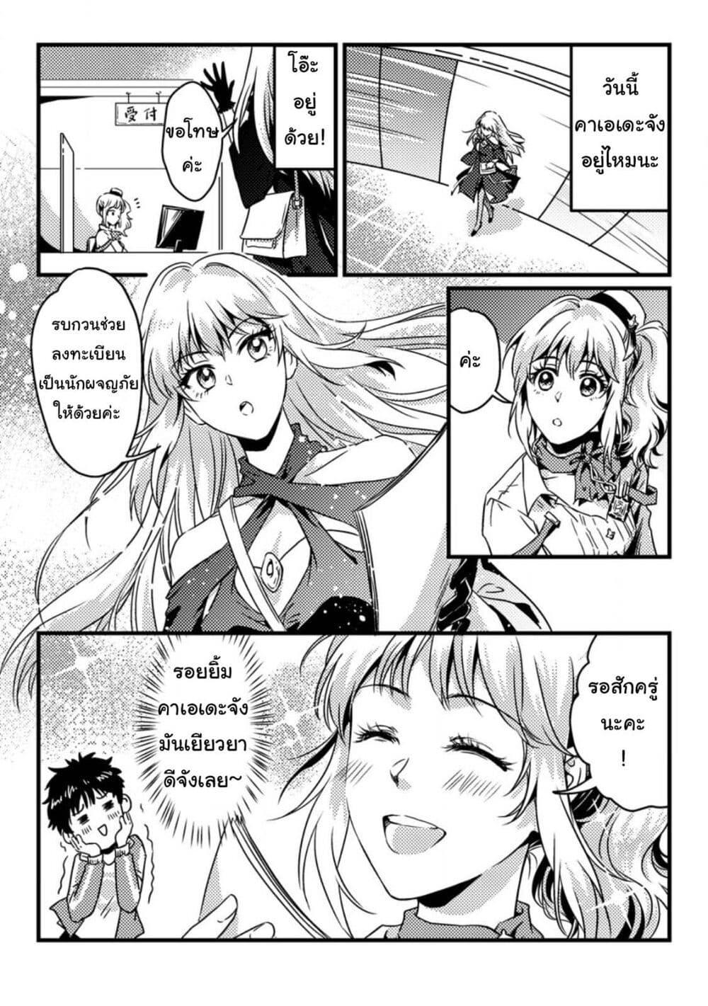 Manga-lc-com อ่านมังงะ อ่านการ์ตูน ออนไลน์ ฟรี Jigoku no Sata mo Ougon Shidai Kaisha wo Kubi ni Natta kedo, Renkinjutsu toka Iu Cheat Skill wo Te ni Ireta no de Jinsei Ippatsu Gyakuten wo Mezashimasu ตอนที่ 1 2 3 4 5 6 7 8 9 10 11 12 13 14 ฟรี ไม่มีโฆษณา Manga-lc - อ่าน มังงะ อ่าน การ์ตูน ออนไลน์ อ่านมังงะ ฟรี