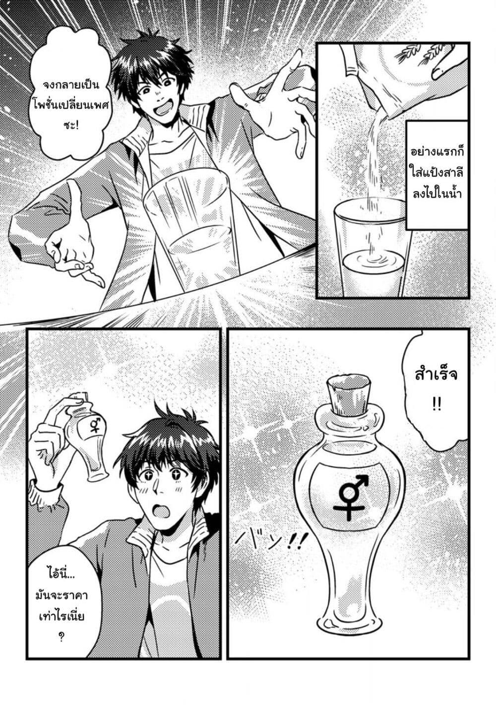 Manga-lc-com อ่านมังงะ อ่านการ์ตูน ออนไลน์ ฟรี Jigoku no Sata mo Ougon Shidai Kaisha wo Kubi ni Natta kedo, Renkinjutsu toka Iu Cheat Skill wo Te ni Ireta no de Jinsei Ippatsu Gyakuten wo Mezashimasu ตอนที่ 1 2 3 4 5 6 7 8 9 10 11 12 13 14 ฟรี ไม่มีโฆษณา Manga-lc - อ่าน มังงะ อ่าน การ์ตูน ออนไลน์ อ่านมังงะ ฟรี