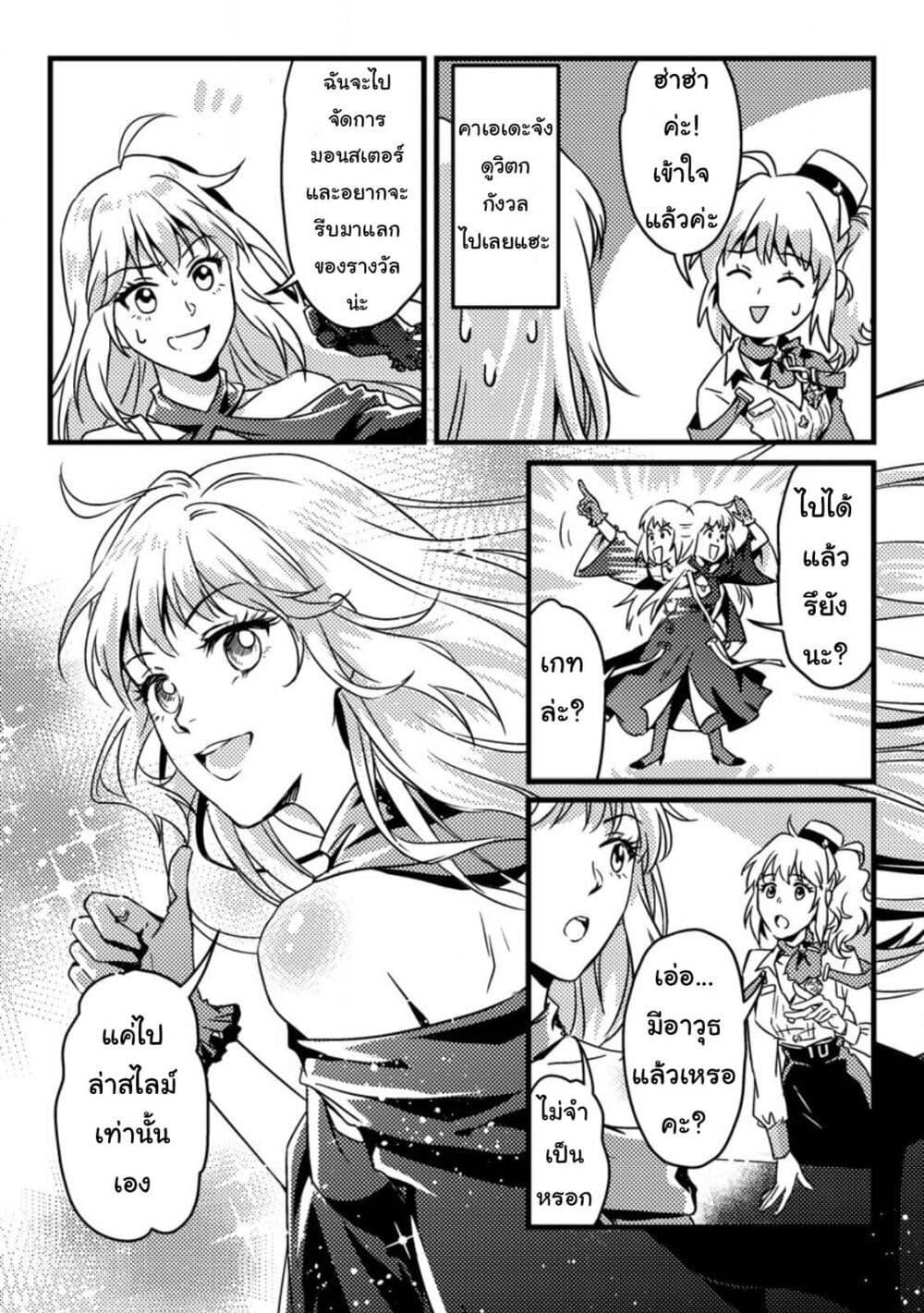 Manga-lc-com อ่านมังงะ อ่านการ์ตูน ออนไลน์ ฟรี Jigoku no Sata mo Ougon Shidai Kaisha wo Kubi ni Natta kedo, Renkinjutsu toka Iu Cheat Skill wo Te ni Ireta no de Jinsei Ippatsu Gyakuten wo Mezashimasu ตอนที่ 1 2 3 4 5 6 7 8 9 10 11 12 13 14 ฟรี ไม่มีโฆษณา Manga-lc - อ่าน มังงะ อ่าน การ์ตูน ออนไลน์ อ่านมังงะ ฟรี