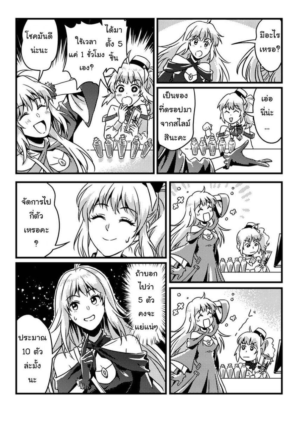 Manga-lc-com อ่านมังงะ อ่านการ์ตูน ออนไลน์ ฟรี Jigoku no Sata mo Ougon Shidai Kaisha wo Kubi ni Natta kedo, Renkinjutsu toka Iu Cheat Skill wo Te ni Ireta no de Jinsei Ippatsu Gyakuten wo Mezashimasu ตอนที่ 1 2 3 4 5 6 7 8 9 10 11 12 13 14 ฟรี ไม่มีโฆษณา Manga-lc - อ่าน มังงะ อ่าน การ์ตูน ออนไลน์ อ่านมังงะ ฟรี