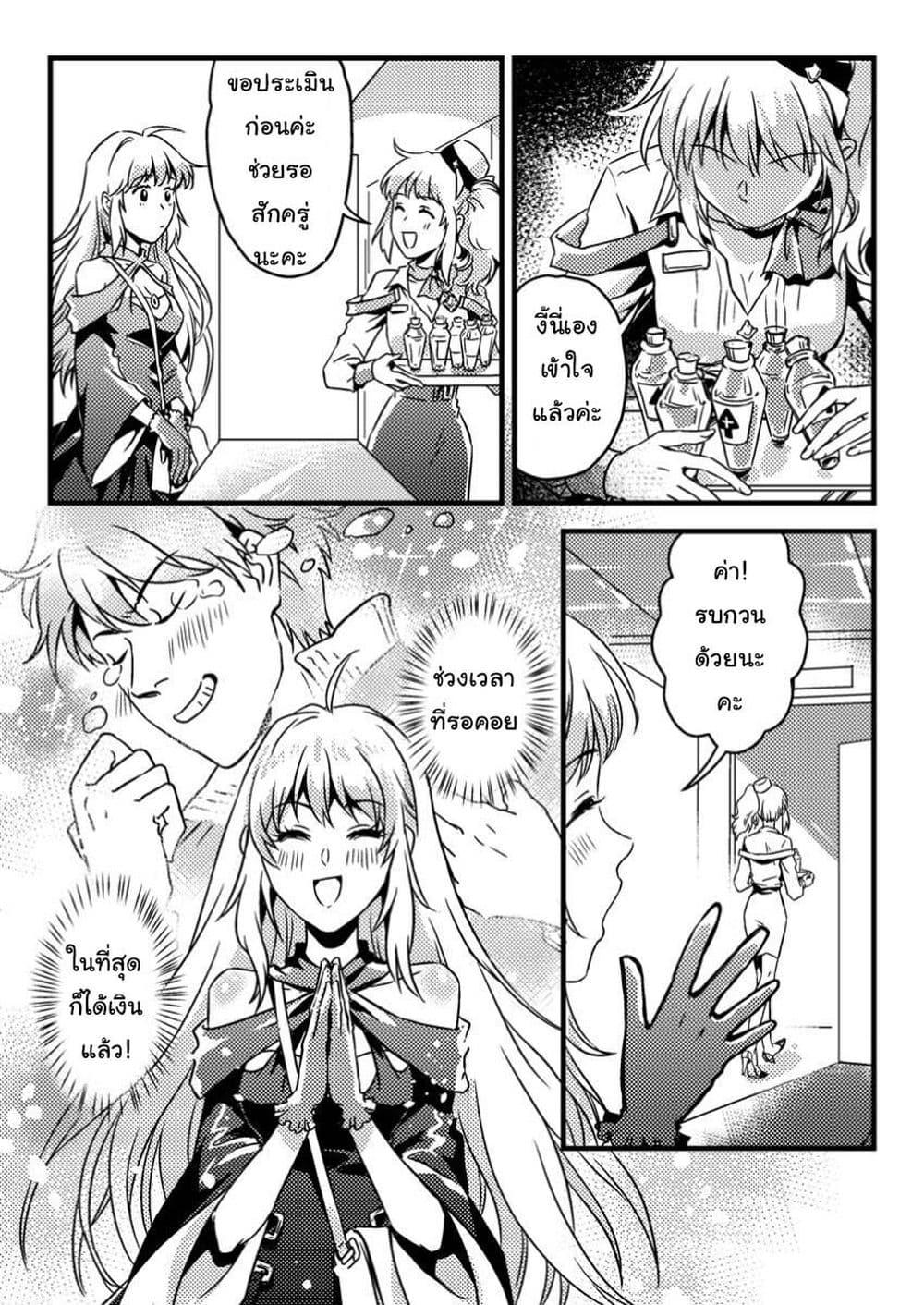 Manga-lc-com อ่านมังงะ อ่านการ์ตูน ออนไลน์ ฟรี Jigoku no Sata mo Ougon Shidai Kaisha wo Kubi ni Natta kedo, Renkinjutsu toka Iu Cheat Skill wo Te ni Ireta no de Jinsei Ippatsu Gyakuten wo Mezashimasu ตอนที่ 1 2 3 4 5 6 7 8 9 10 11 12 13 14 ฟรี ไม่มีโฆษณา Manga-lc - อ่าน มังงะ อ่าน การ์ตูน ออนไลน์ อ่านมังงะ ฟรี