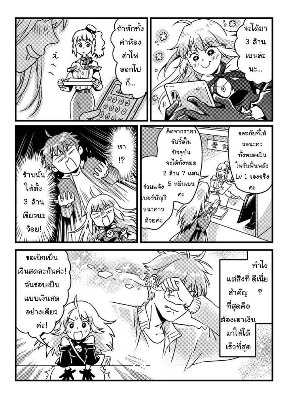 Manga-lc-com อ่านมังงะ อ่านการ์ตูน ออนไลน์ ฟรี Jigoku no Sata mo Ougon Shidai Kaisha wo Kubi ni Natta kedo, Renkinjutsu toka Iu Cheat Skill wo Te ni Ireta no de Jinsei Ippatsu Gyakuten wo Mezashimasu ตอนที่ 1 2 3 4 5 6 7 8 9 10 11 12 13 14 ฟรี ไม่มีโฆษณา Manga-lc - อ่าน มังงะ อ่าน การ์ตูน ออนไลน์ อ่านมังงะ ฟรี