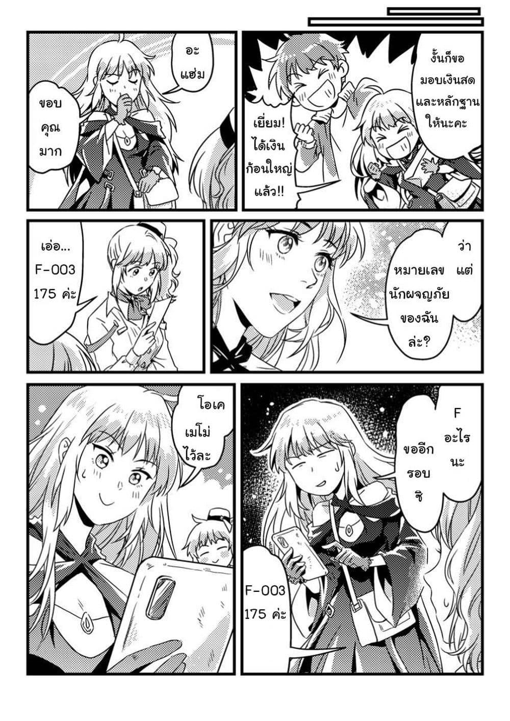 Manga-lc-com อ่านมังงะ อ่านการ์ตูน ออนไลน์ ฟรี Jigoku no Sata mo Ougon Shidai Kaisha wo Kubi ni Natta kedo, Renkinjutsu toka Iu Cheat Skill wo Te ni Ireta no de Jinsei Ippatsu Gyakuten wo Mezashimasu ตอนที่ 1 2 3 4 5 6 7 8 9 10 11 12 13 14 ฟรี ไม่มีโฆษณา Manga-lc - อ่าน มังงะ อ่าน การ์ตูน ออนไลน์ อ่านมังงะ ฟรี