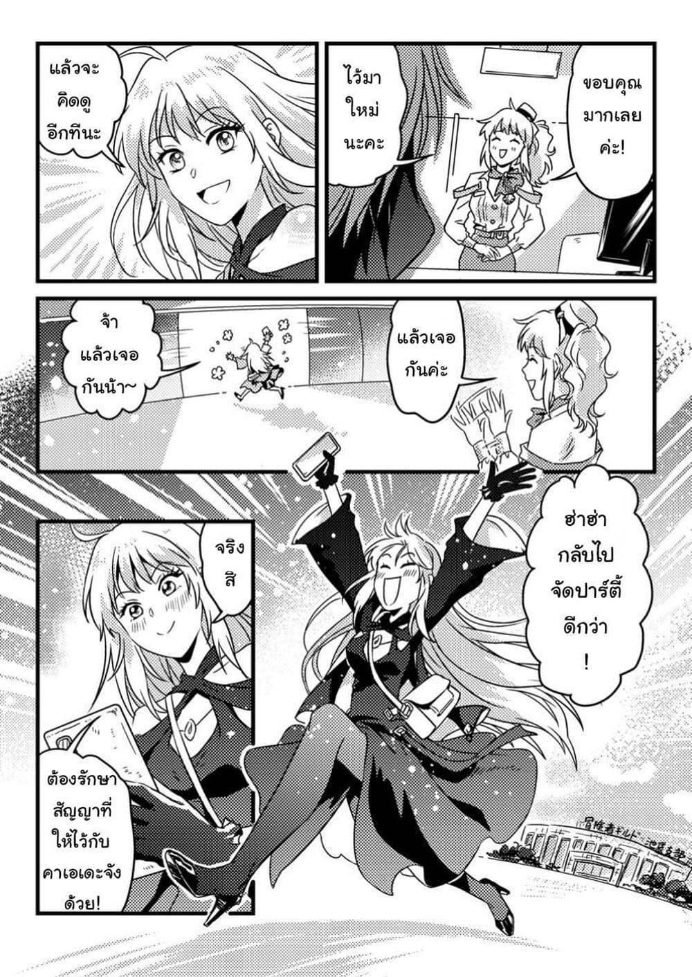 Manga-lc-com อ่านมังงะ อ่านการ์ตูน ออนไลน์ ฟรี Jigoku no Sata mo Ougon Shidai Kaisha wo Kubi ni Natta kedo, Renkinjutsu toka Iu Cheat Skill wo Te ni Ireta no de Jinsei Ippatsu Gyakuten wo Mezashimasu ตอนที่ 1 2 3 4 5 6 7 8 9 10 11 12 13 14 ฟรี ไม่มีโฆษณา Manga-lc - อ่าน มังงะ อ่าน การ์ตูน ออนไลน์ อ่านมังงะ ฟรี