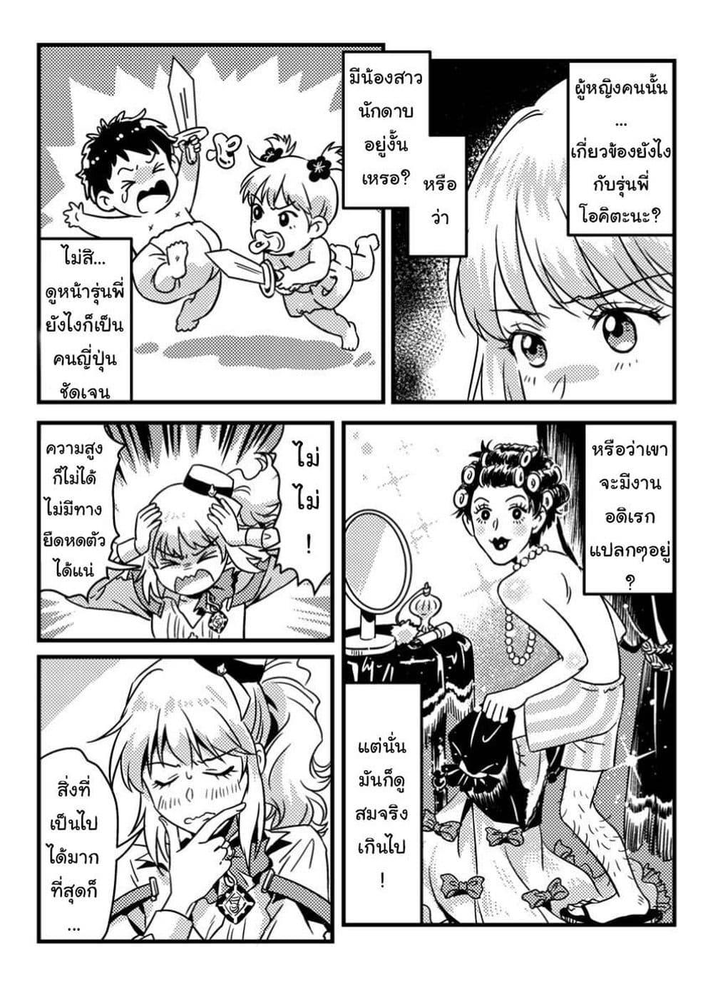 Manga-lc-com อ่านมังงะ อ่านการ์ตูน ออนไลน์ ฟรี Jigoku no Sata mo Ougon Shidai Kaisha wo Kubi ni Natta kedo, Renkinjutsu toka Iu Cheat Skill wo Te ni Ireta no de Jinsei Ippatsu Gyakuten wo Mezashimasu ตอนที่ 1 2 3 4 5 6 7 8 9 10 11 12 13 14 ฟรี ไม่มีโฆษณา Manga-lc - อ่าน มังงะ อ่าน การ์ตูน ออนไลน์ อ่านมังงะ ฟรี