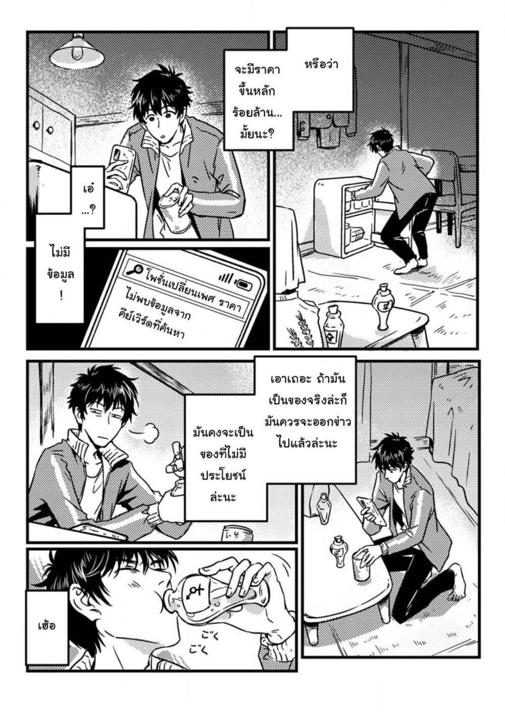 Manga-lc-com อ่านมังงะ อ่านการ์ตูน ออนไลน์ ฟรี Jigoku no Sata mo Ougon Shidai Kaisha wo Kubi ni Natta kedo, Renkinjutsu toka Iu Cheat Skill wo Te ni Ireta no de Jinsei Ippatsu Gyakuten wo Mezashimasu ตอนที่ 1 2 3 4 5 6 7 8 9 10 11 12 13 14 ฟรี ไม่มีโฆษณา Manga-lc - อ่าน มังงะ อ่าน การ์ตูน ออนไลน์ อ่านมังงะ ฟรี