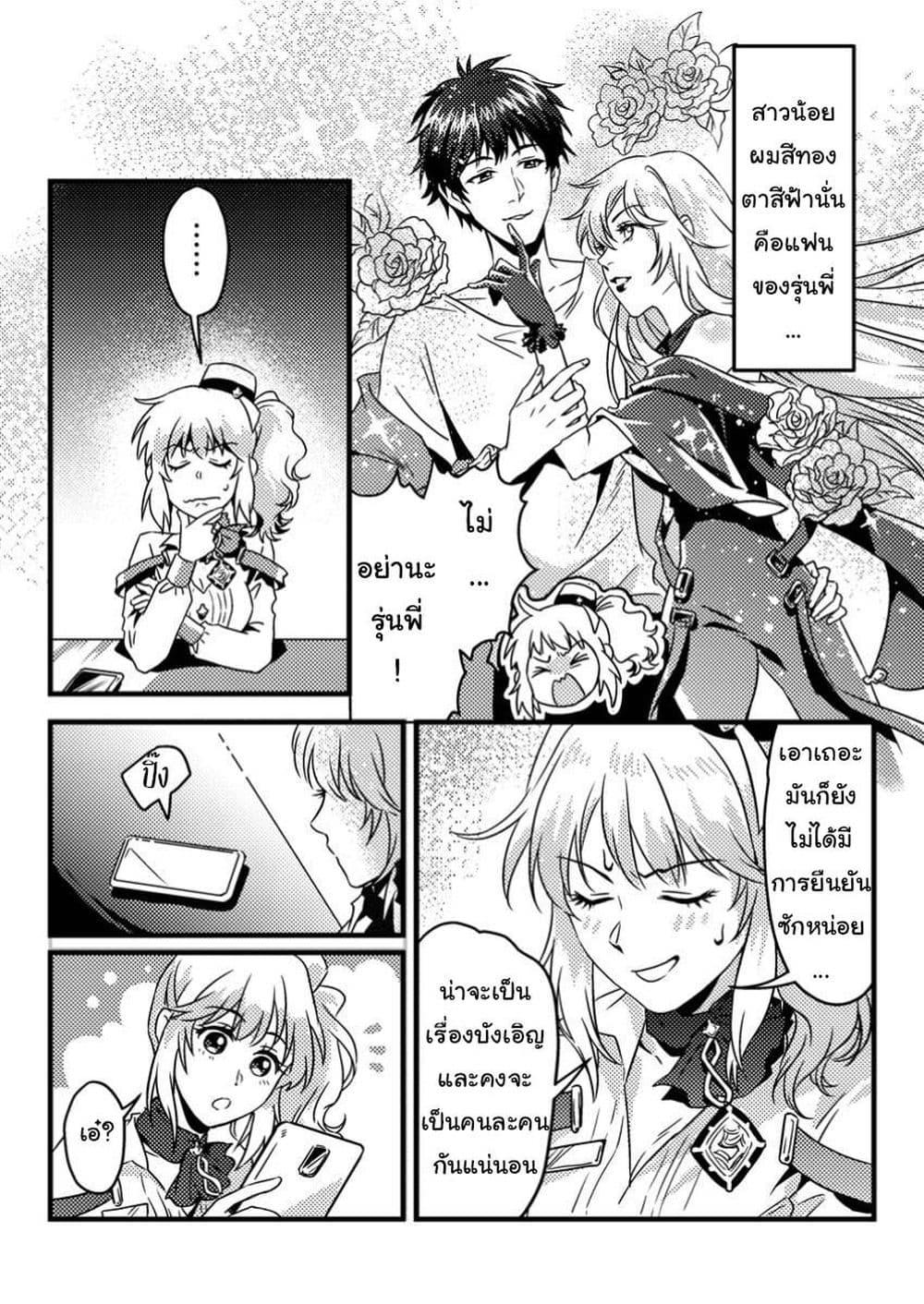 Manga-lc-com อ่านมังงะ อ่านการ์ตูน ออนไลน์ ฟรี Jigoku no Sata mo Ougon Shidai Kaisha wo Kubi ni Natta kedo, Renkinjutsu toka Iu Cheat Skill wo Te ni Ireta no de Jinsei Ippatsu Gyakuten wo Mezashimasu ตอนที่ 1 2 3 4 5 6 7 8 9 10 11 12 13 14 ฟรี ไม่มีโฆษณา Manga-lc - อ่าน มังงะ อ่าน การ์ตูน ออนไลน์ อ่านมังงะ ฟรี