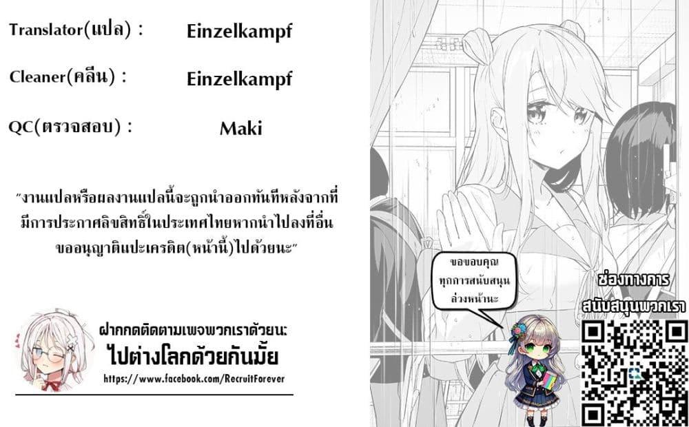 Manga-lc-com อ่านมังงะ อ่านการ์ตูน ออนไลน์ ฟรี Jigoku no Sata mo Ougon Shidai Kaisha wo Kubi ni Natta kedo, Renkinjutsu toka Iu Cheat Skill wo Te ni Ireta no de Jinsei Ippatsu Gyakuten wo Mezashimasu ตอนที่ 1 2 3 4 5 6 7 8 9 10 11 12 13 14 ฟรี ไม่มีโฆษณา Manga-lc - อ่าน มังงะ อ่าน การ์ตูน ออนไลน์ อ่านมังงะ ฟรี