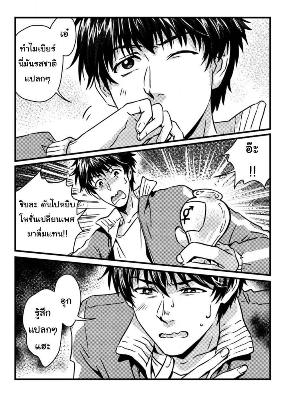 Manga-lc-com อ่านมังงะ อ่านการ์ตูน ออนไลน์ ฟรี Jigoku no Sata mo Ougon Shidai Kaisha wo Kubi ni Natta kedo, Renkinjutsu toka Iu Cheat Skill wo Te ni Ireta no de Jinsei Ippatsu Gyakuten wo Mezashimasu ตอนที่ 1 2 3 4 5 6 7 8 9 10 11 12 13 14 ฟรี ไม่มีโฆษณา Manga-lc - อ่าน มังงะ อ่าน การ์ตูน ออนไลน์ อ่านมังงะ ฟรี