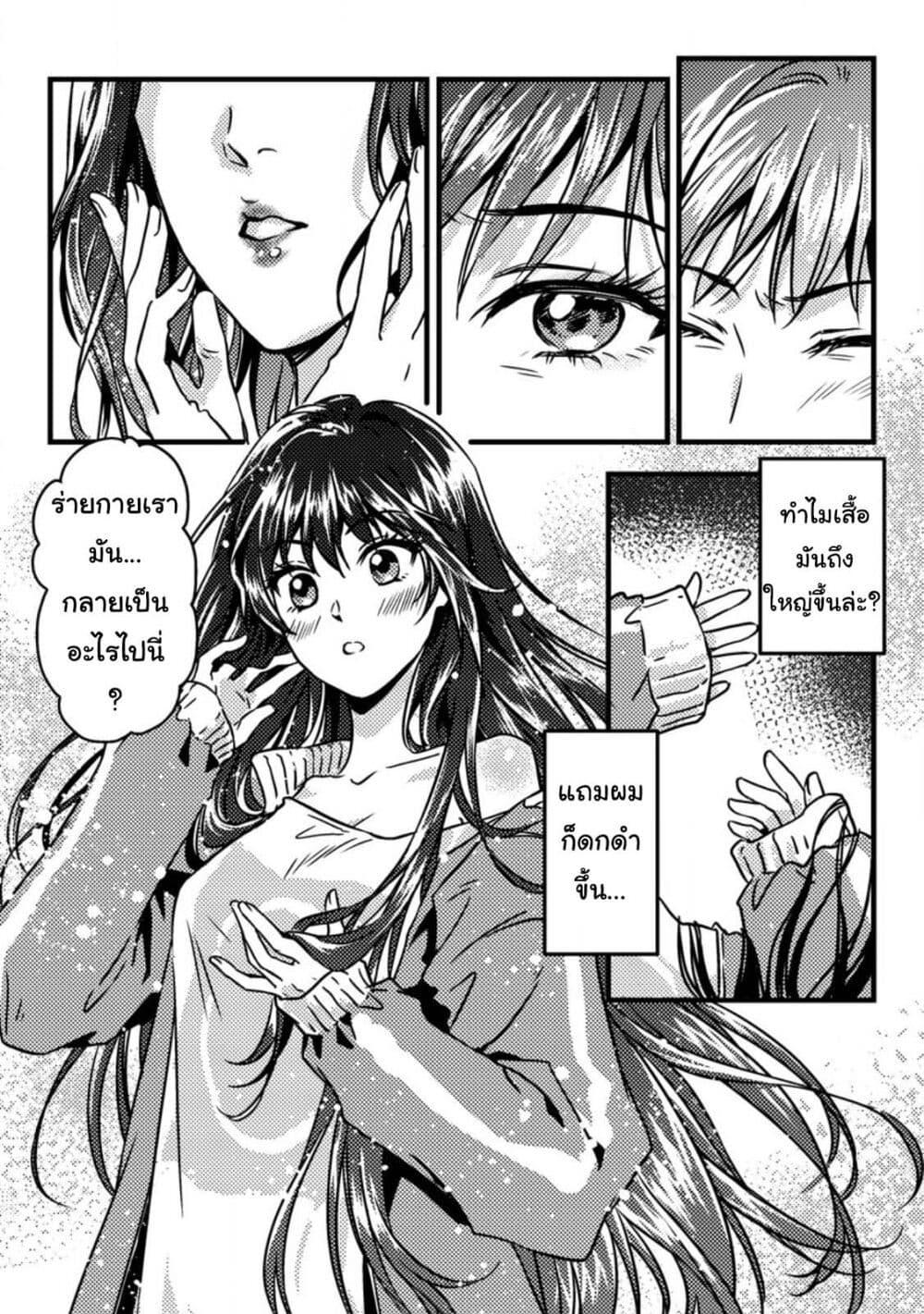Manga-lc-com อ่านมังงะ อ่านการ์ตูน ออนไลน์ ฟรี Jigoku no Sata mo Ougon Shidai Kaisha wo Kubi ni Natta kedo, Renkinjutsu toka Iu Cheat Skill wo Te ni Ireta no de Jinsei Ippatsu Gyakuten wo Mezashimasu ตอนที่ 1 2 3 4 5 6 7 8 9 10 11 12 13 14 ฟรี ไม่มีโฆษณา Manga-lc - อ่าน มังงะ อ่าน การ์ตูน ออนไลน์ อ่านมังงะ ฟรี
