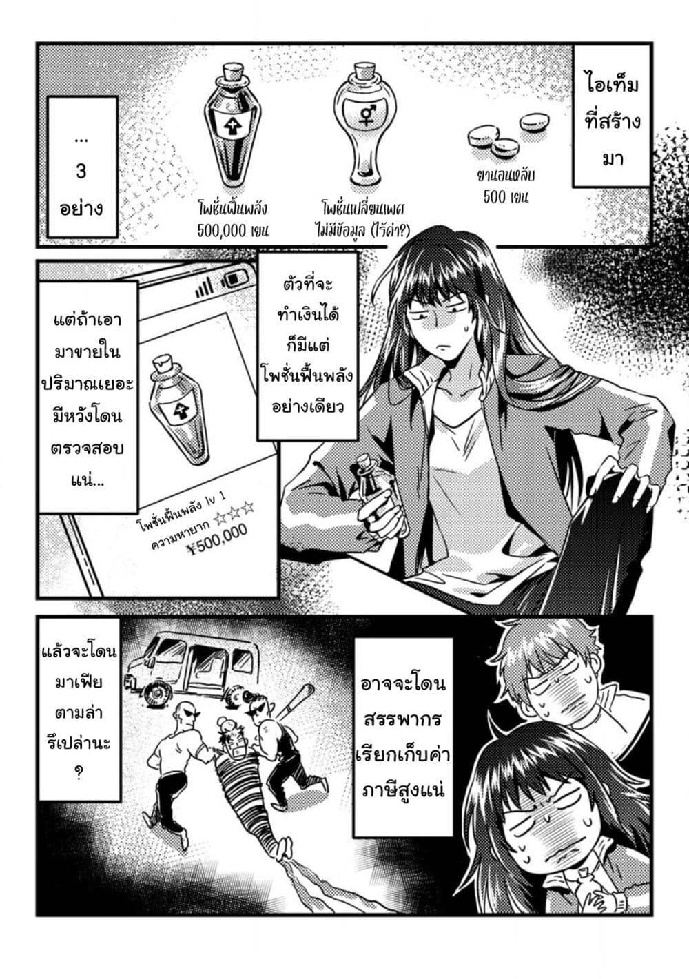 Manga-lc-com อ่านมังงะ อ่านการ์ตูน ออนไลน์ ฟรี Jigoku no Sata mo Ougon Shidai Kaisha wo Kubi ni Natta kedo, Renkinjutsu toka Iu Cheat Skill wo Te ni Ireta no de Jinsei Ippatsu Gyakuten wo Mezashimasu ตอนที่ 1 2 3 4 5 6 7 8 9 10 11 12 13 14 ฟรี ไม่มีโฆษณา Manga-lc - อ่าน มังงะ อ่าน การ์ตูน ออนไลน์ อ่านมังงะ ฟรี
