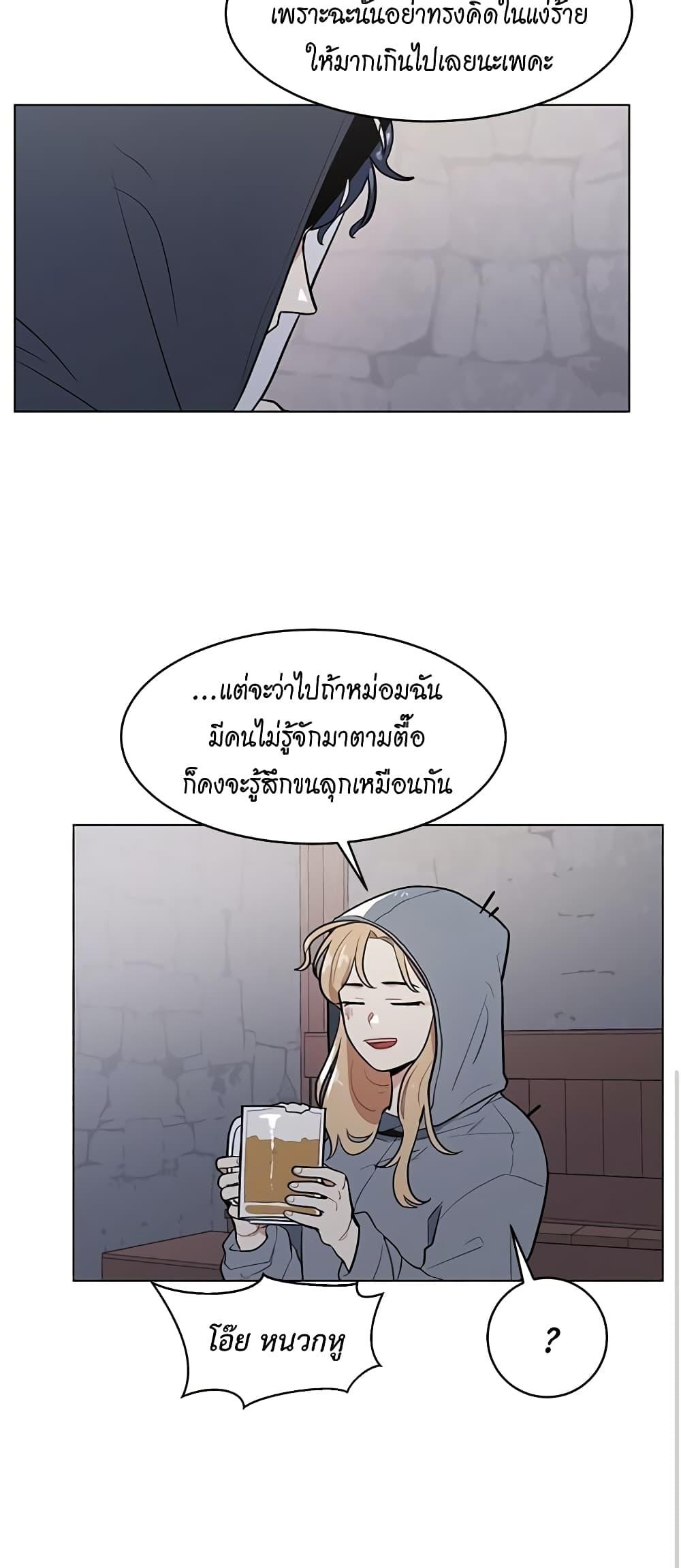 Manga-lc-com อ่านมังงะ อ่านการ์ตูน ออนไลน์ ฟรี I’m Stanning the Prince ตอนที่ 1 2 3 4 5 6 7 8 9 10 11 12 13 14 ฟรี ไม่มีโฆษณา Manga-lc - อ่าน มังงะ อ่าน การ์ตูน ออนไลน์ อ่านมังงะ ฟรี