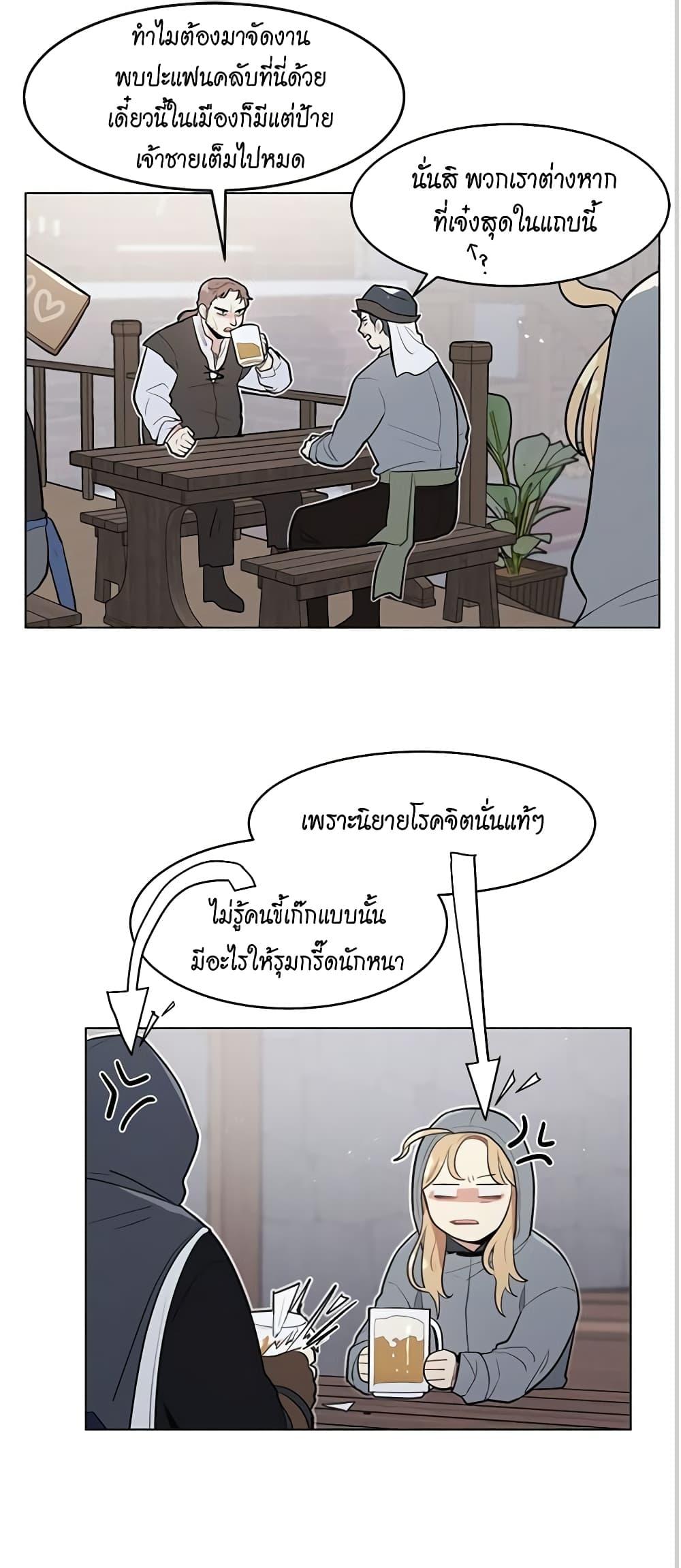 Manga-lc-com อ่านมังงะ อ่านการ์ตูน ออนไลน์ ฟรี I’m Stanning the Prince ตอนที่ 1 2 3 4 5 6 7 8 9 10 11 12 13 14 ฟรี ไม่มีโฆษณา Manga-lc - อ่าน มังงะ อ่าน การ์ตูน ออนไลน์ อ่านมังงะ ฟรี