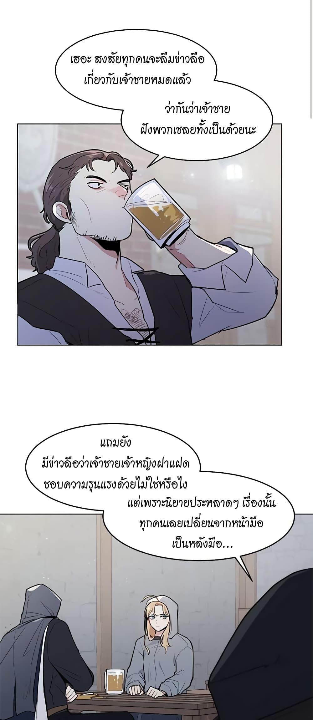 Manga-lc-com อ่านมังงะ อ่านการ์ตูน ออนไลน์ ฟรี I’m Stanning the Prince ตอนที่ 1 2 3 4 5 6 7 8 9 10 11 12 13 14 ฟรี ไม่มีโฆษณา Manga-lc - อ่าน มังงะ อ่าน การ์ตูน ออนไลน์ อ่านมังงะ ฟรี