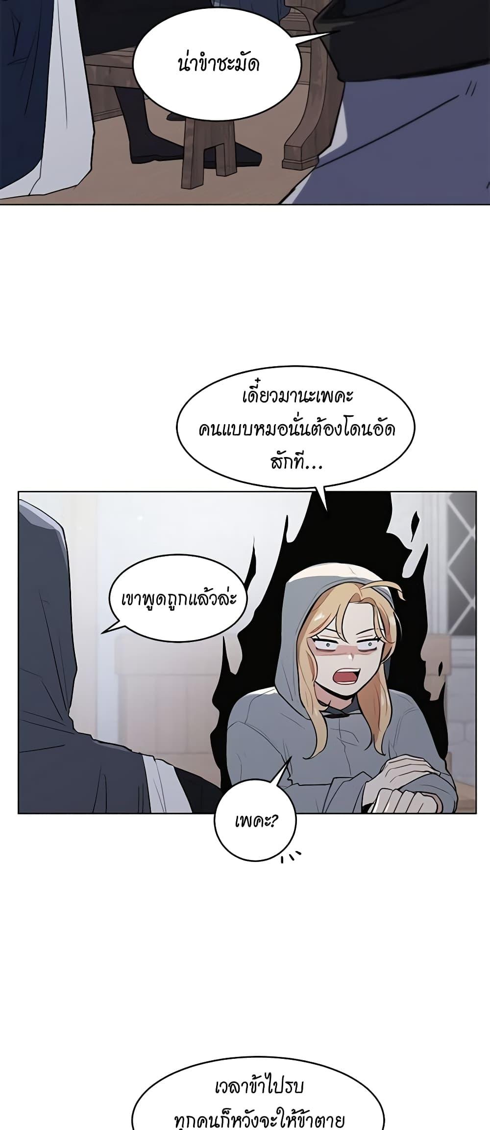 Manga-lc-com อ่านมังงะ อ่านการ์ตูน ออนไลน์ ฟรี I’m Stanning the Prince ตอนที่ 1 2 3 4 5 6 7 8 9 10 11 12 13 14 ฟรี ไม่มีโฆษณา Manga-lc - อ่าน มังงะ อ่าน การ์ตูน ออนไลน์ อ่านมังงะ ฟรี