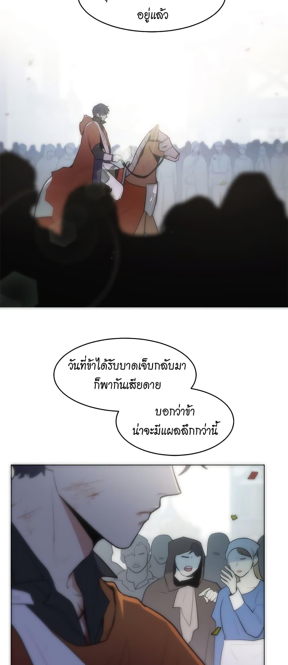 Manga-lc-com อ่านมังงะ อ่านการ์ตูน ออนไลน์ ฟรี I’m Stanning the Prince ตอนที่ 1 2 3 4 5 6 7 8 9 10 11 12 13 14 ฟรี ไม่มีโฆษณา Manga-lc - อ่าน มังงะ อ่าน การ์ตูน ออนไลน์ อ่านมังงะ ฟรี