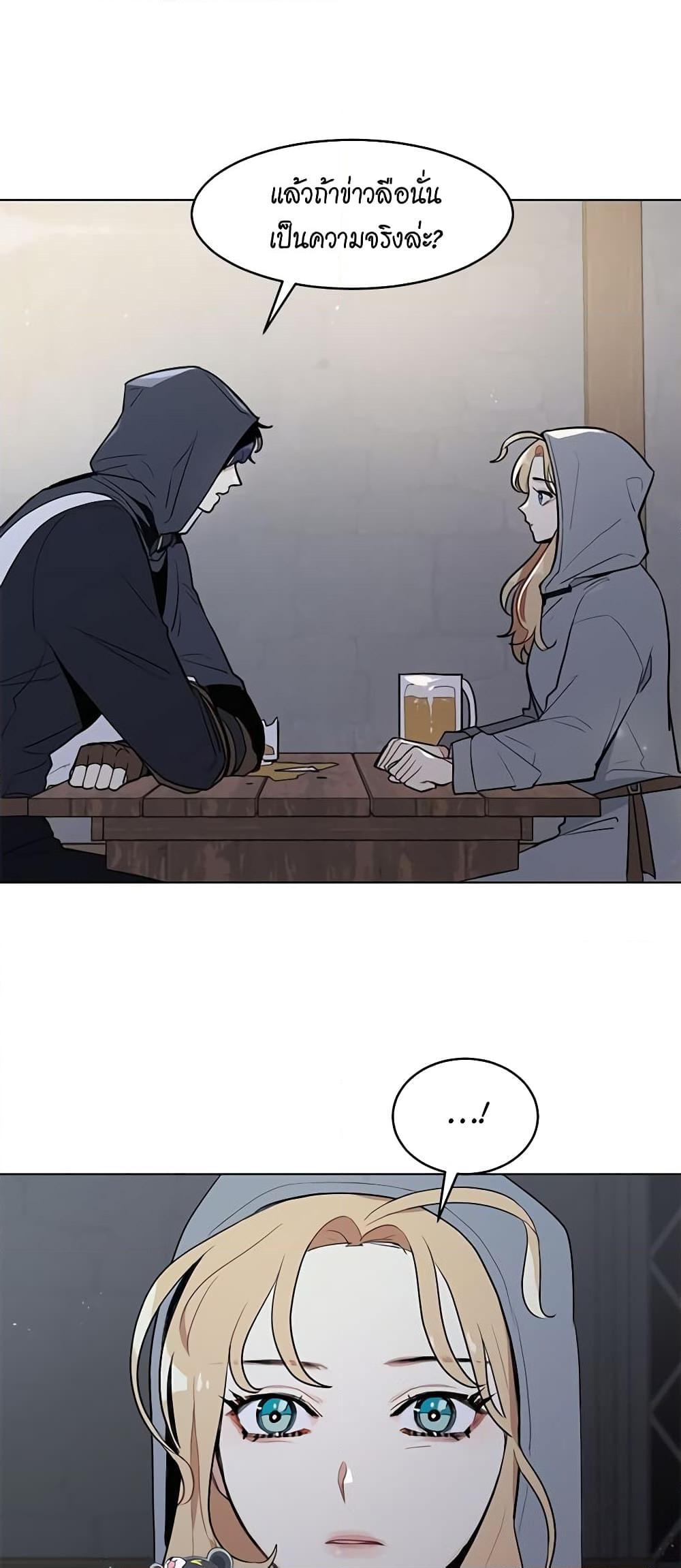 Manga-lc-com อ่านมังงะ อ่านการ์ตูน ออนไลน์ ฟรี I’m Stanning the Prince ตอนที่ 1 2 3 4 5 6 7 8 9 10 11 12 13 14 ฟรี ไม่มีโฆษณา Manga-lc - อ่าน มังงะ อ่าน การ์ตูน ออนไลน์ อ่านมังงะ ฟรี