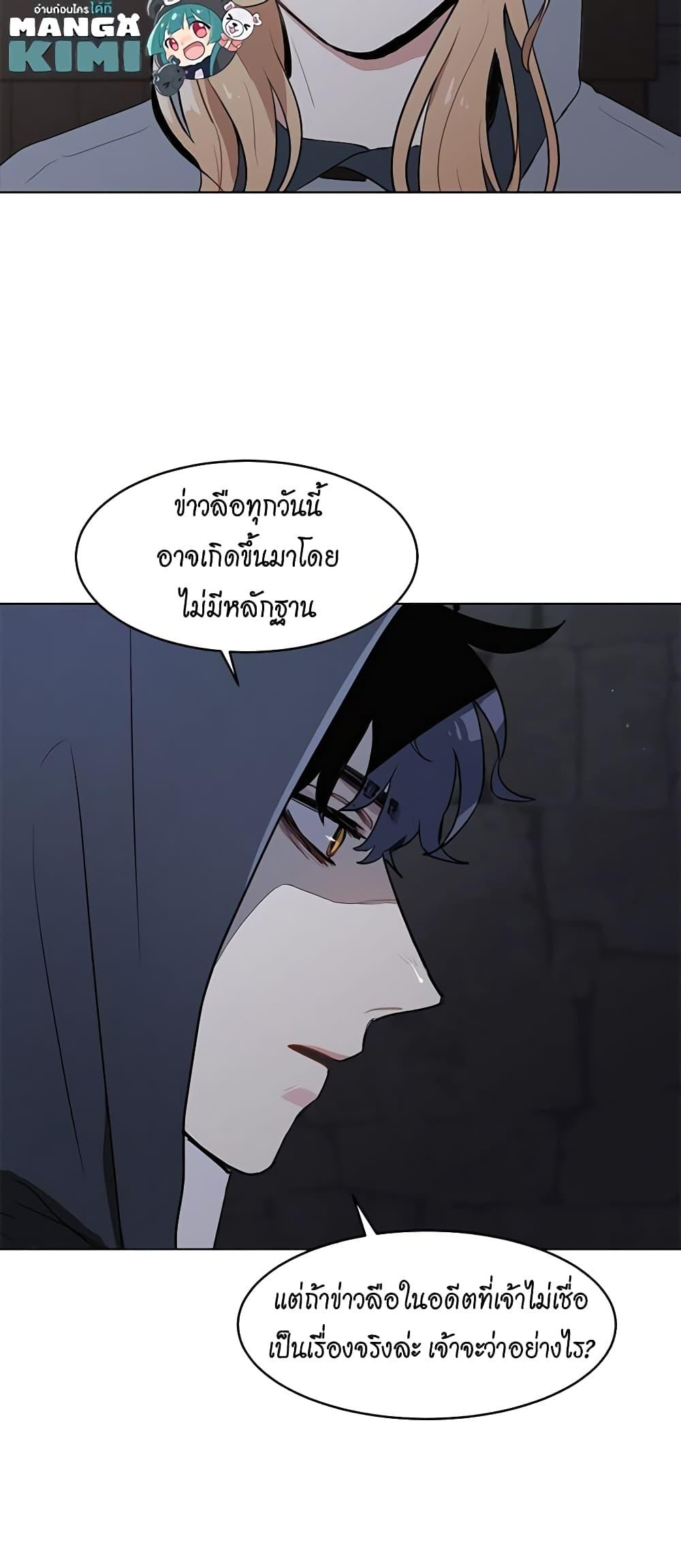 Manga-lc-com อ่านมังงะ อ่านการ์ตูน ออนไลน์ ฟรี I’m Stanning the Prince ตอนที่ 1 2 3 4 5 6 7 8 9 10 11 12 13 14 ฟรี ไม่มีโฆษณา Manga-lc - อ่าน มังงะ อ่าน การ์ตูน ออนไลน์ อ่านมังงะ ฟรี