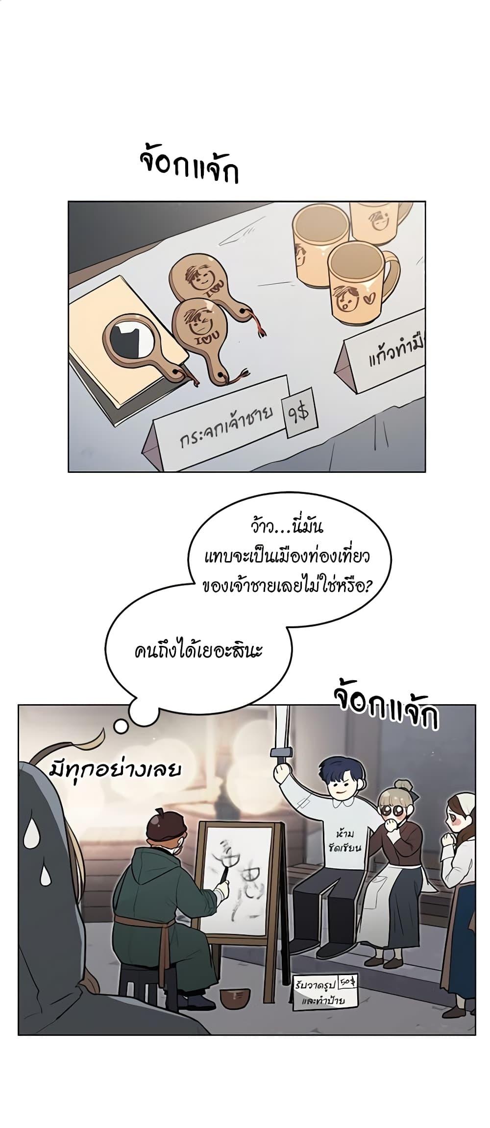 Manga-lc-com อ่านมังงะ อ่านการ์ตูน ออนไลน์ ฟรี I’m Stanning the Prince ตอนที่ 1 2 3 4 5 6 7 8 9 10 11 12 13 14 ฟรี ไม่มีโฆษณา Manga-lc - อ่าน มังงะ อ่าน การ์ตูน ออนไลน์ อ่านมังงะ ฟรี