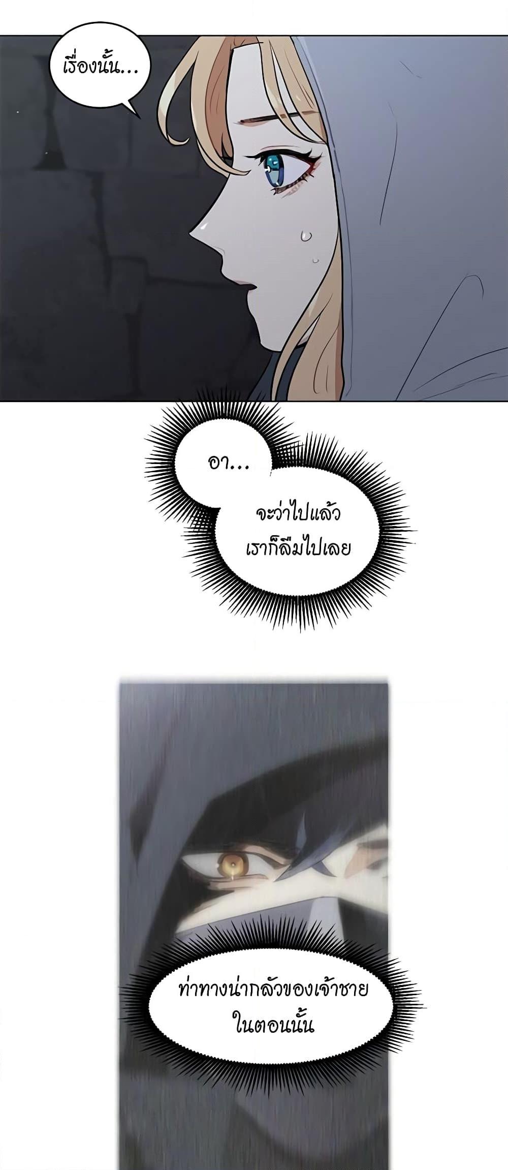 Manga-lc-com อ่านมังงะ อ่านการ์ตูน ออนไลน์ ฟรี I’m Stanning the Prince ตอนที่ 1 2 3 4 5 6 7 8 9 10 11 12 13 14 ฟรี ไม่มีโฆษณา Manga-lc - อ่าน มังงะ อ่าน การ์ตูน ออนไลน์ อ่านมังงะ ฟรี