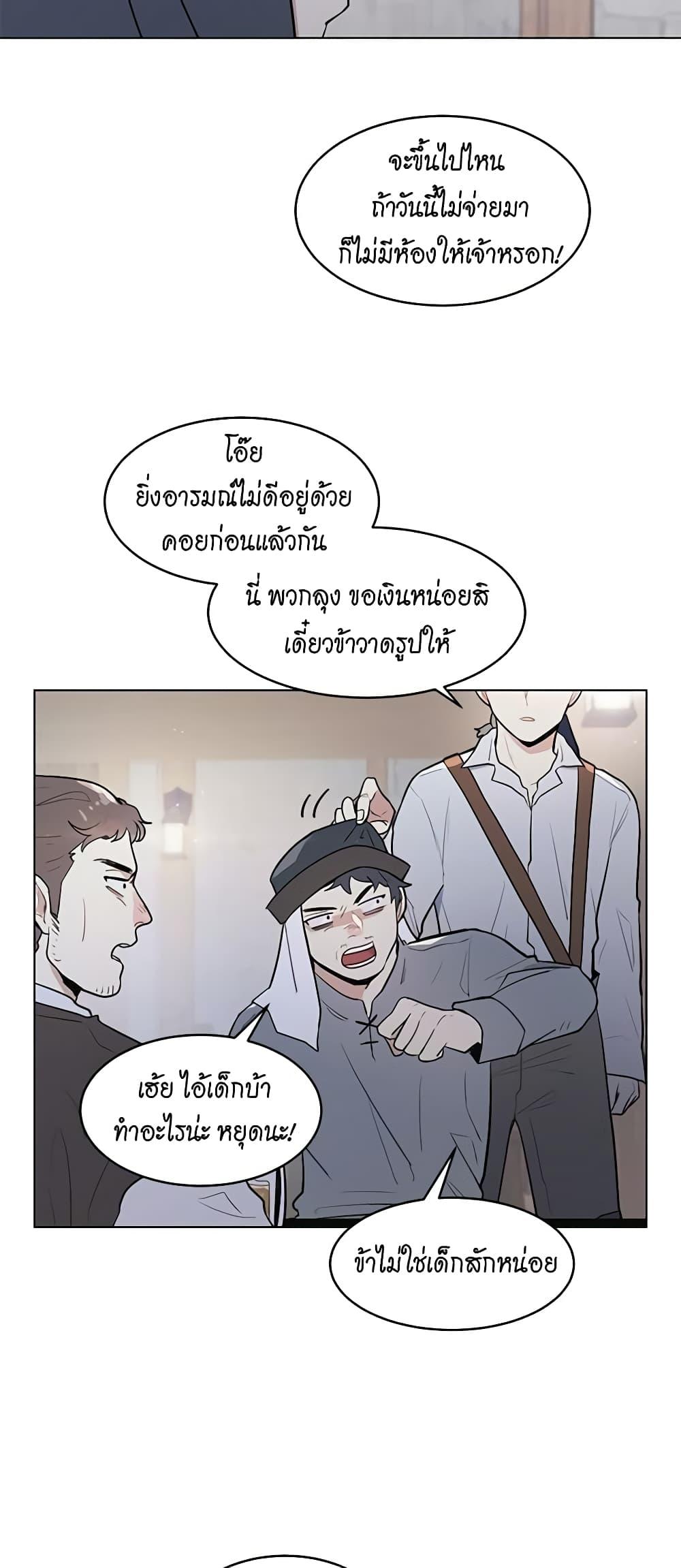 Manga-lc-com อ่านมังงะ อ่านการ์ตูน ออนไลน์ ฟรี I’m Stanning the Prince ตอนที่ 1 2 3 4 5 6 7 8 9 10 11 12 13 14 ฟรี ไม่มีโฆษณา Manga-lc - อ่าน มังงะ อ่าน การ์ตูน ออนไลน์ อ่านมังงะ ฟรี