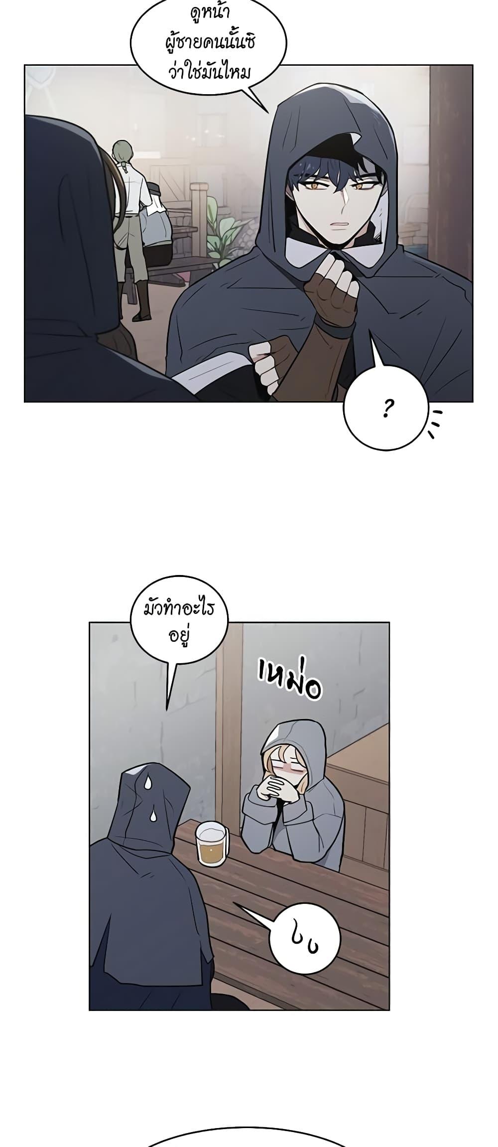 Manga-lc-com อ่านมังงะ อ่านการ์ตูน ออนไลน์ ฟรี I’m Stanning the Prince ตอนที่ 1 2 3 4 5 6 7 8 9 10 11 12 13 14 ฟรี ไม่มีโฆษณา Manga-lc - อ่าน มังงะ อ่าน การ์ตูน ออนไลน์ อ่านมังงะ ฟรี