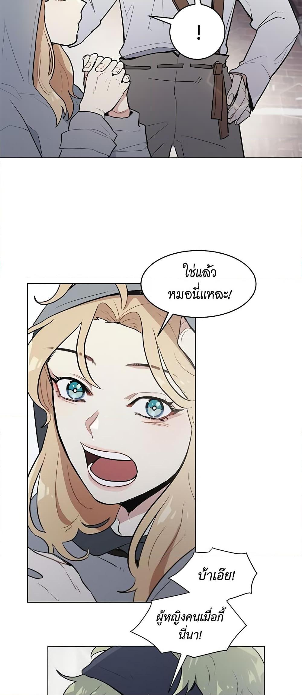 Manga-lc-com อ่านมังงะ อ่านการ์ตูน ออนไลน์ ฟรี I’m Stanning the Prince ตอนที่ 1 2 3 4 5 6 7 8 9 10 11 12 13 14 ฟรี ไม่มีโฆษณา Manga-lc - อ่าน มังงะ อ่าน การ์ตูน ออนไลน์ อ่านมังงะ ฟรี
