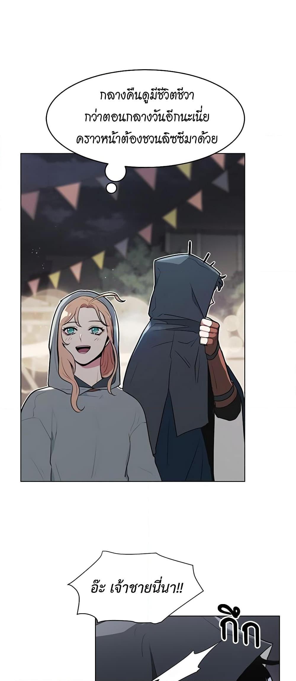 Manga-lc-com อ่านมังงะ อ่านการ์ตูน ออนไลน์ ฟรี I’m Stanning the Prince ตอนที่ 1 2 3 4 5 6 7 8 9 10 11 12 13 14 ฟรี ไม่มีโฆษณา Manga-lc - อ่าน มังงะ อ่าน การ์ตูน ออนไลน์ อ่านมังงะ ฟรี