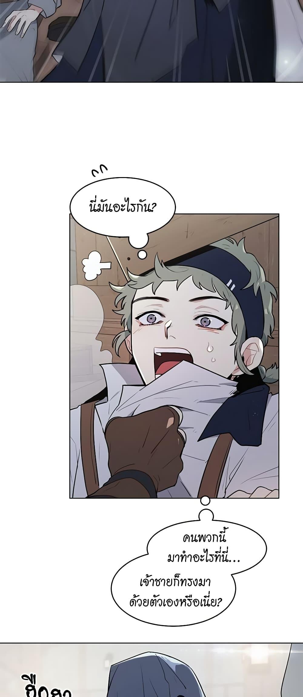 Manga-lc-com อ่านมังงะ อ่านการ์ตูน ออนไลน์ ฟรี I’m Stanning the Prince ตอนที่ 1 2 3 4 5 6 7 8 9 10 11 12 13 14 ฟรี ไม่มีโฆษณา Manga-lc - อ่าน มังงะ อ่าน การ์ตูน ออนไลน์ อ่านมังงะ ฟรี
