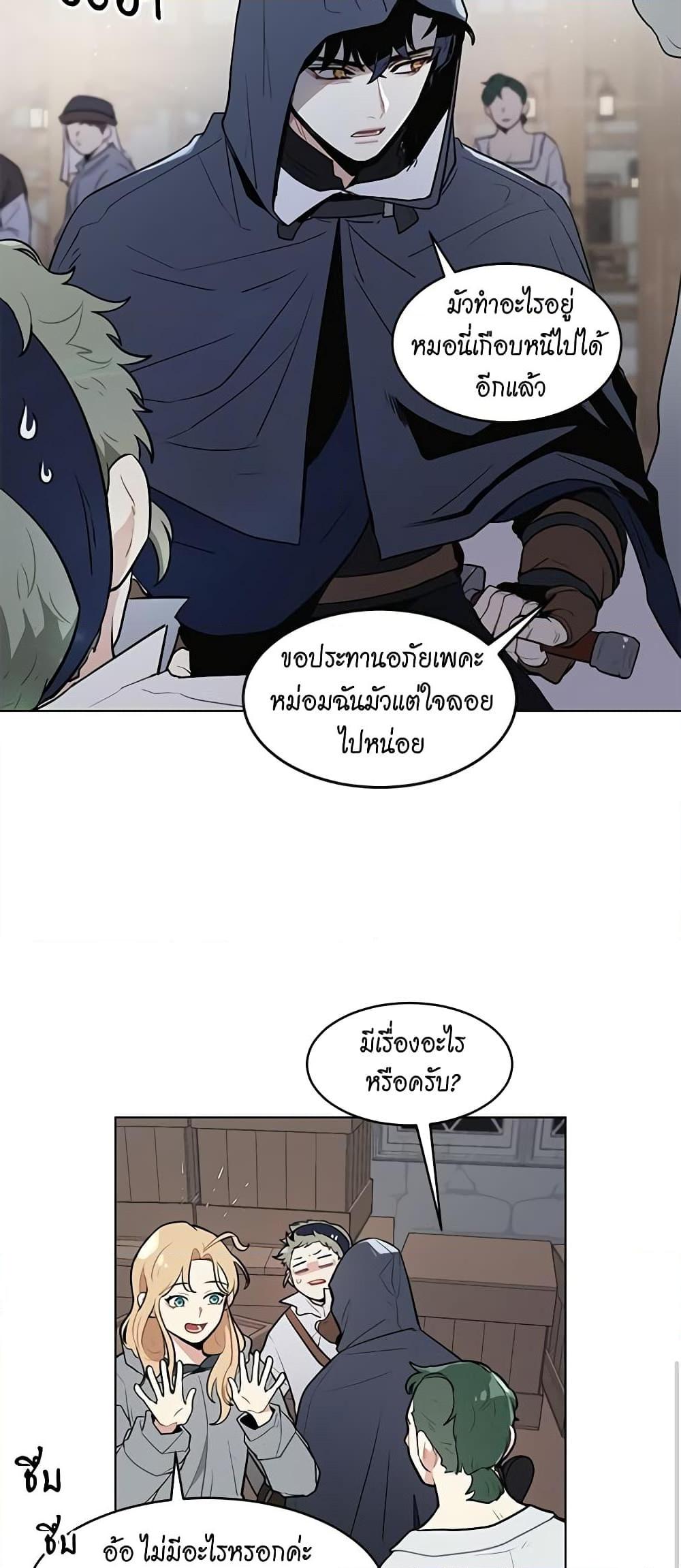 Manga-lc-com อ่านมังงะ อ่านการ์ตูน ออนไลน์ ฟรี I’m Stanning the Prince ตอนที่ 1 2 3 4 5 6 7 8 9 10 11 12 13 14 ฟรี ไม่มีโฆษณา Manga-lc - อ่าน มังงะ อ่าน การ์ตูน ออนไลน์ อ่านมังงะ ฟรี