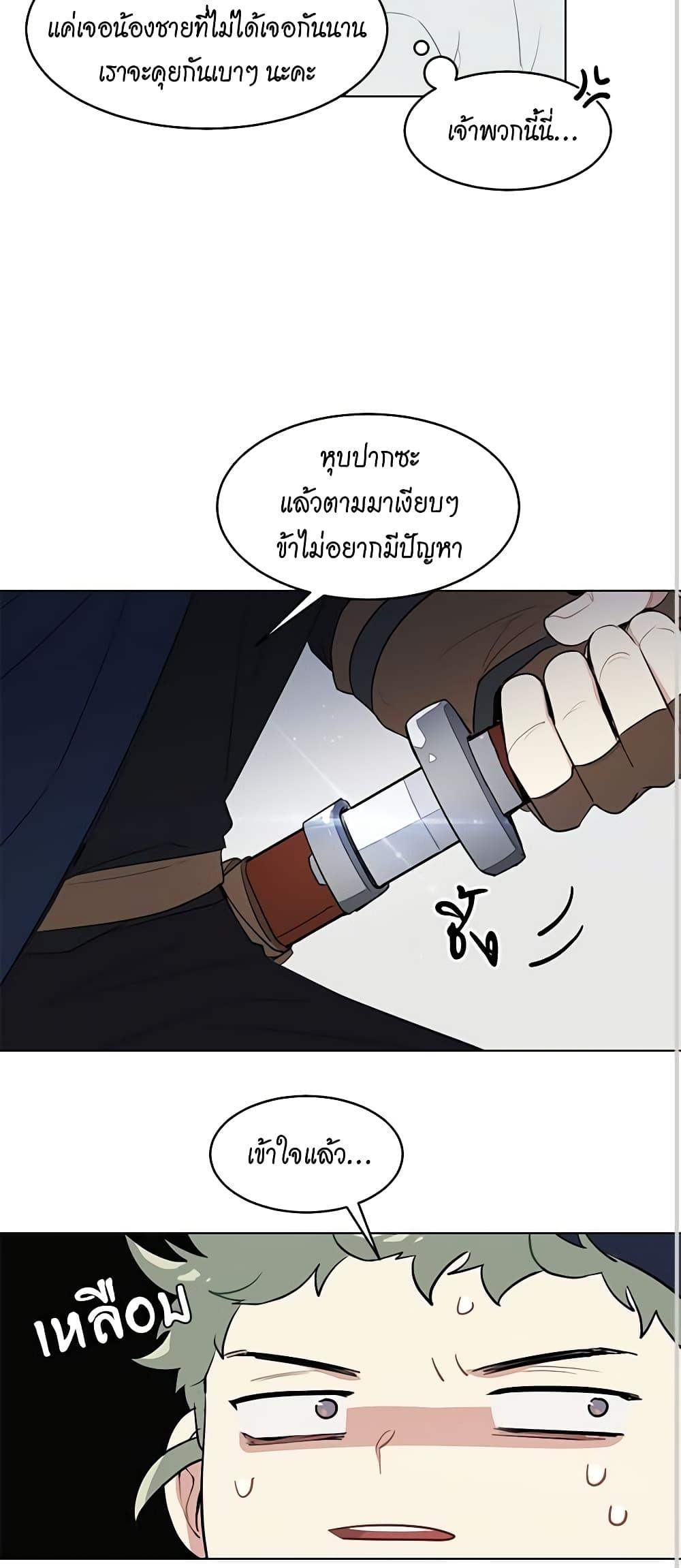 Manga-lc-com อ่านมังงะ อ่านการ์ตูน ออนไลน์ ฟรี I’m Stanning the Prince ตอนที่ 1 2 3 4 5 6 7 8 9 10 11 12 13 14 ฟรี ไม่มีโฆษณา Manga-lc - อ่าน มังงะ อ่าน การ์ตูน ออนไลน์ อ่านมังงะ ฟรี
