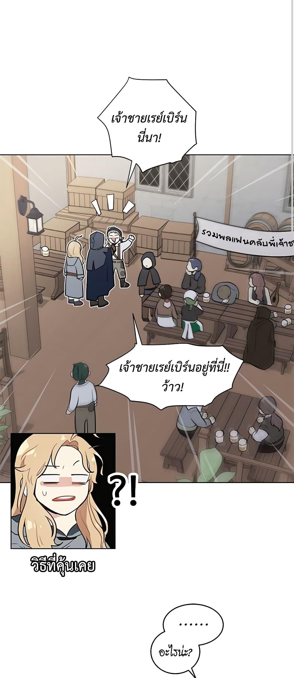 Manga-lc-com อ่านมังงะ อ่านการ์ตูน ออนไลน์ ฟรี I’m Stanning the Prince ตอนที่ 1 2 3 4 5 6 7 8 9 10 11 12 13 14 ฟรี ไม่มีโฆษณา Manga-lc - อ่าน มังงะ อ่าน การ์ตูน ออนไลน์ อ่านมังงะ ฟรี