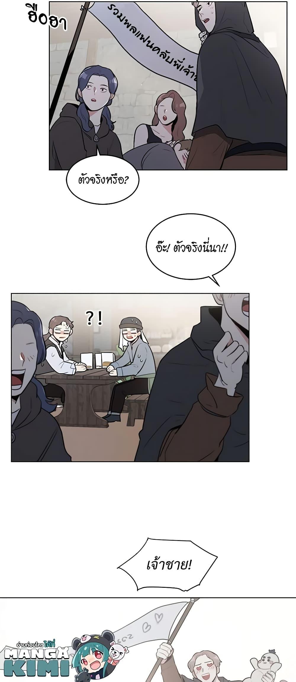 Manga-lc-com อ่านมังงะ อ่านการ์ตูน ออนไลน์ ฟรี I’m Stanning the Prince ตอนที่ 1 2 3 4 5 6 7 8 9 10 11 12 13 14 ฟรี ไม่มีโฆษณา Manga-lc - อ่าน มังงะ อ่าน การ์ตูน ออนไลน์ อ่านมังงะ ฟรี