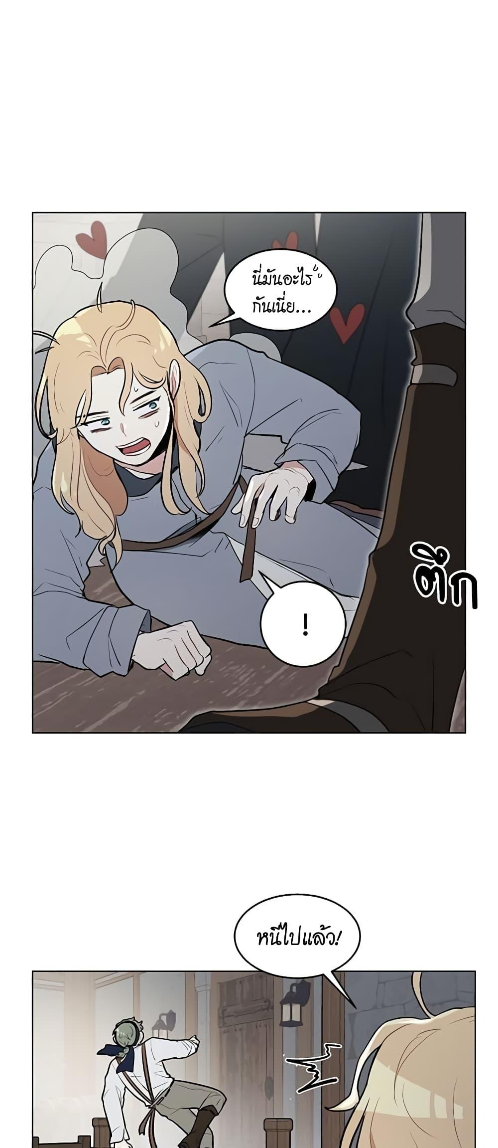 Manga-lc-com อ่านมังงะ อ่านการ์ตูน ออนไลน์ ฟรี I’m Stanning the Prince ตอนที่ 1 2 3 4 5 6 7 8 9 10 11 12 13 14 ฟรี ไม่มีโฆษณา Manga-lc - อ่าน มังงะ อ่าน การ์ตูน ออนไลน์ อ่านมังงะ ฟรี
