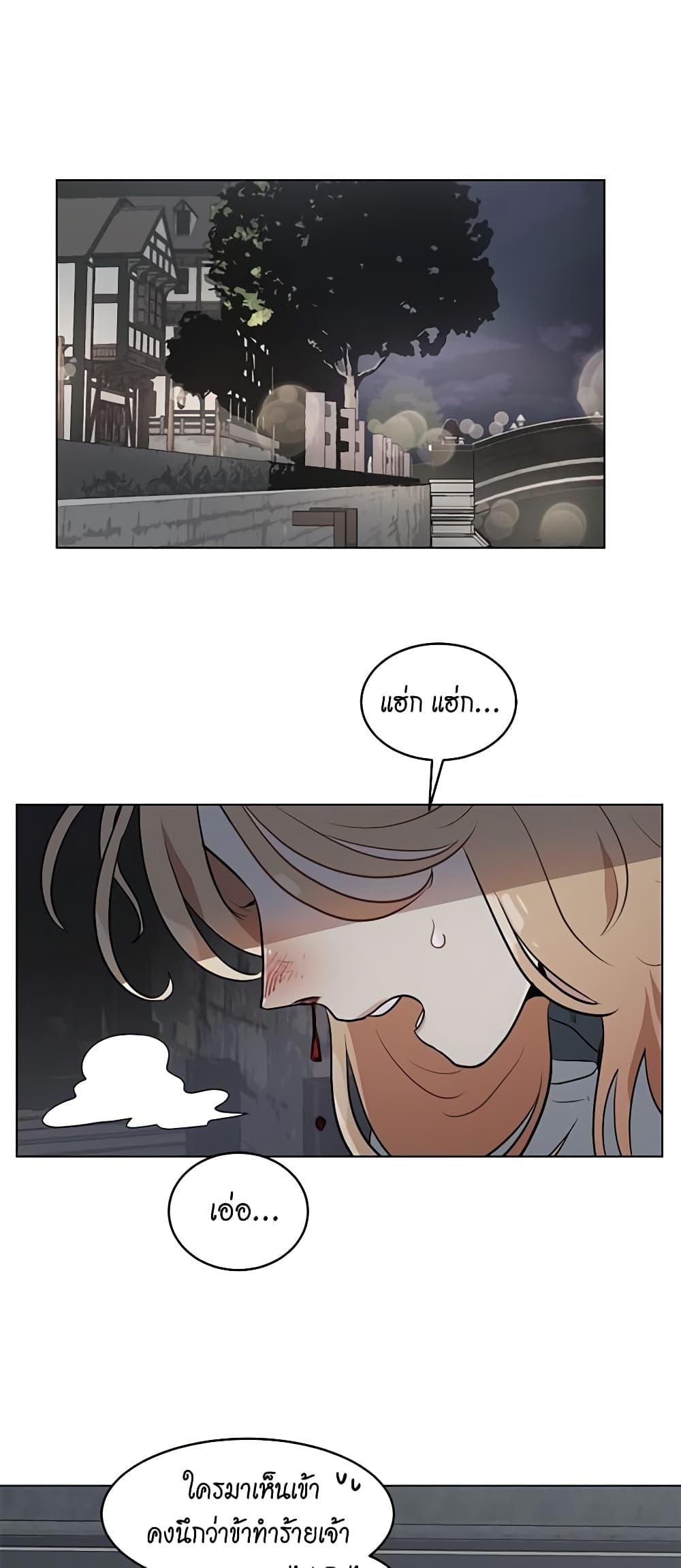 Manga-lc-com อ่านมังงะ อ่านการ์ตูน ออนไลน์ ฟรี I’m Stanning the Prince ตอนที่ 1 2 3 4 5 6 7 8 9 10 11 12 13 14 ฟรี ไม่มีโฆษณา Manga-lc - อ่าน มังงะ อ่าน การ์ตูน ออนไลน์ อ่านมังงะ ฟรี