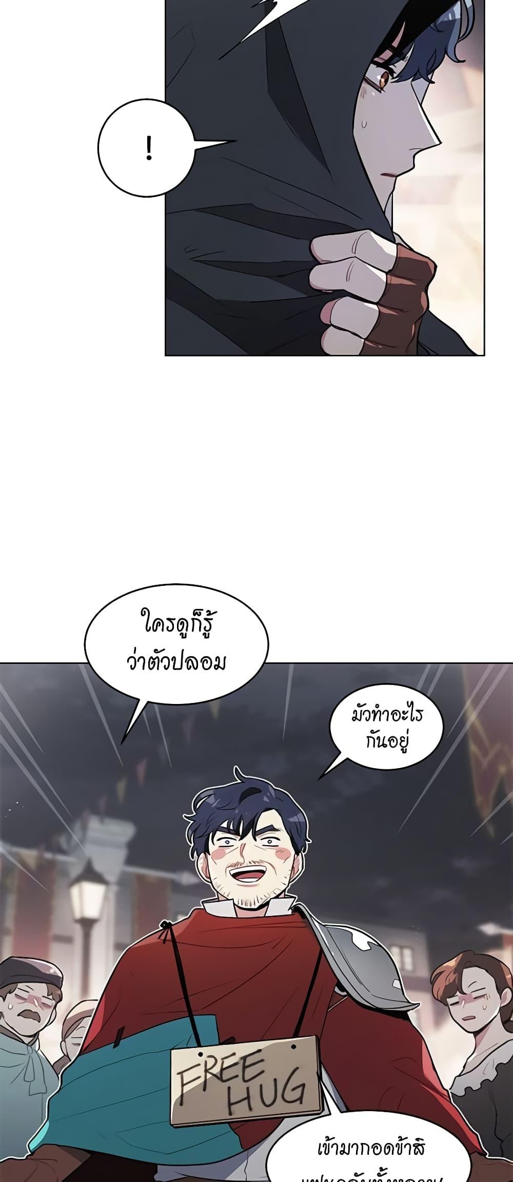 Manga-lc-com อ่านมังงะ อ่านการ์ตูน ออนไลน์ ฟรี I’m Stanning the Prince ตอนที่ 1 2 3 4 5 6 7 8 9 10 11 12 13 14 ฟรี ไม่มีโฆษณา Manga-lc - อ่าน มังงะ อ่าน การ์ตูน ออนไลน์ อ่านมังงะ ฟรี