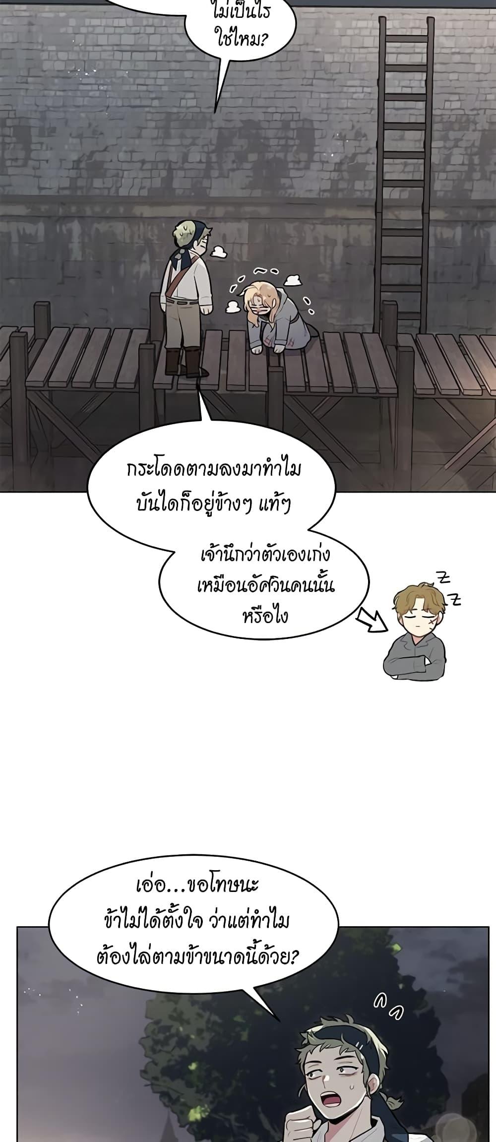 Manga-lc-com อ่านมังงะ อ่านการ์ตูน ออนไลน์ ฟรี I’m Stanning the Prince ตอนที่ 1 2 3 4 5 6 7 8 9 10 11 12 13 14 ฟรี ไม่มีโฆษณา Manga-lc - อ่าน มังงะ อ่าน การ์ตูน ออนไลน์ อ่านมังงะ ฟรี