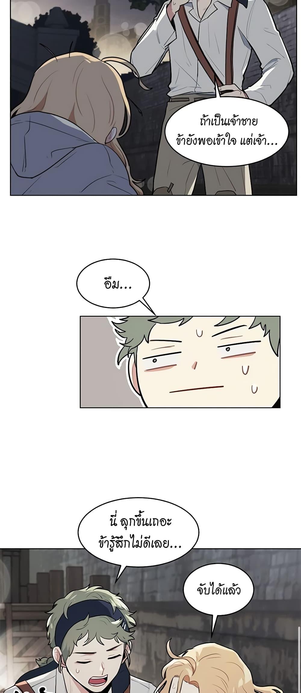 Manga-lc-com อ่านมังงะ อ่านการ์ตูน ออนไลน์ ฟรี I’m Stanning the Prince ตอนที่ 1 2 3 4 5 6 7 8 9 10 11 12 13 14 ฟรี ไม่มีโฆษณา Manga-lc - อ่าน มังงะ อ่าน การ์ตูน ออนไลน์ อ่านมังงะ ฟรี